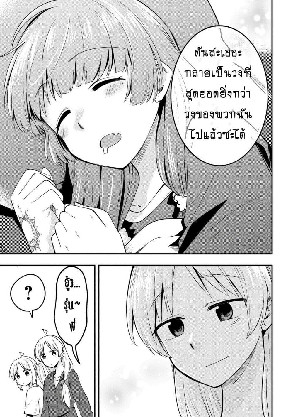 Manga-lc-com อ่านมังงะ อ่านการ์ตูน ออนไลน์ ฟรี Bocchi the Rock! Gaiden – Hiroi Kikuri no Fukazake Nikki ตอนที่ 1 2 3 4 5 6 7 8 9 10 11 12 13 14 ฟรี ไม่มีโฆษณา Manga-lc - อ่าน มังงะ อ่าน การ์ตูน ออนไลน์ อ่านมังงะ ฟรี
