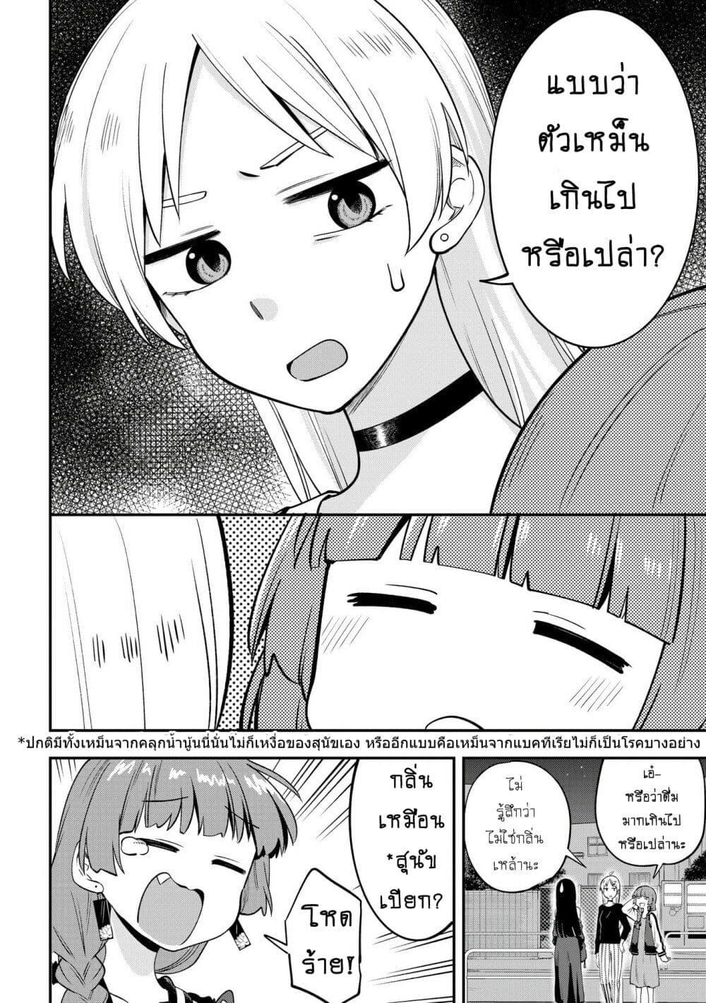 Manga-lc-com อ่านมังงะ อ่านการ์ตูน ออนไลน์ ฟรี Bocchi the Rock! Gaiden – Hiroi Kikuri no Fukazake Nikki ตอนที่ 1 2 3 4 5 6 7 8 9 10 11 12 13 14 ฟรี ไม่มีโฆษณา Manga-lc - อ่าน มังงะ อ่าน การ์ตูน ออนไลน์ อ่านมังงะ ฟรี