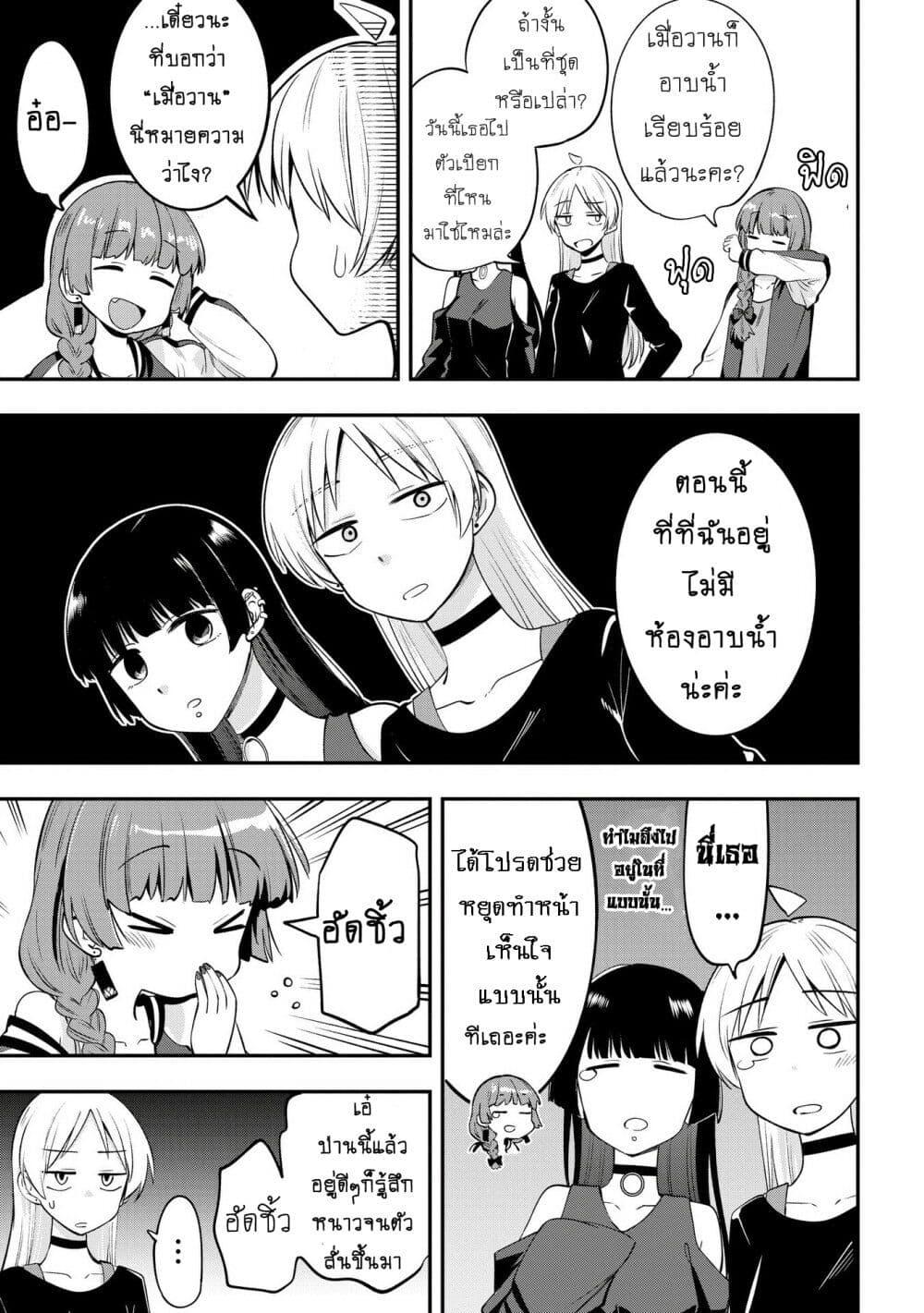 Manga-lc-com อ่านมังงะ อ่านการ์ตูน ออนไลน์ ฟรี Bocchi the Rock! Gaiden – Hiroi Kikuri no Fukazake Nikki ตอนที่ 1 2 3 4 5 6 7 8 9 10 11 12 13 14 ฟรี ไม่มีโฆษณา Manga-lc - อ่าน มังงะ อ่าน การ์ตูน ออนไลน์ อ่านมังงะ ฟรี
