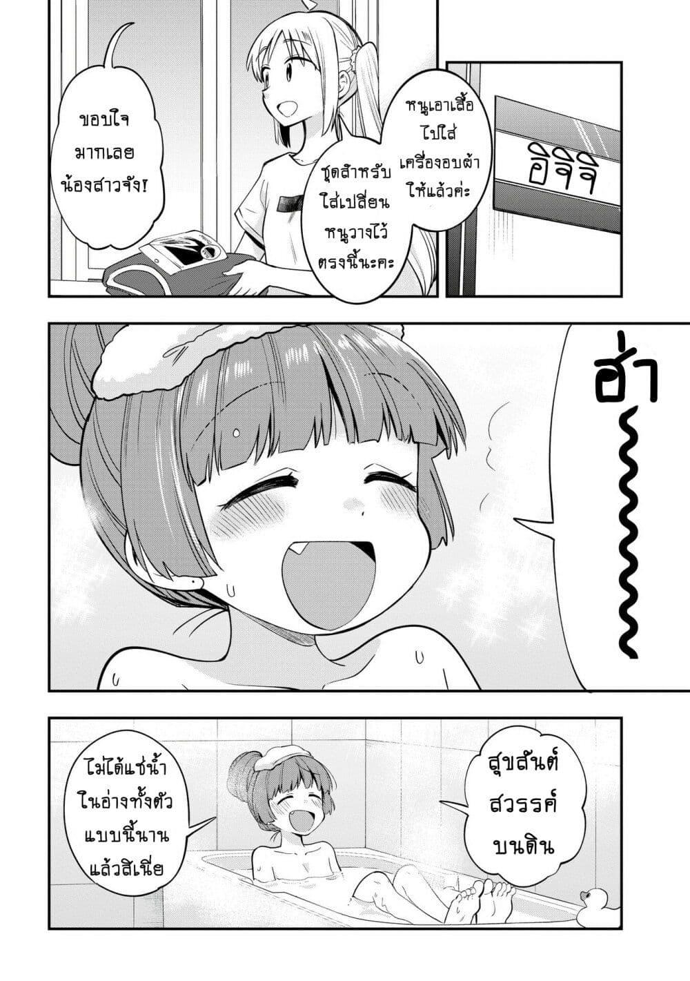 Manga-lc-com อ่านมังงะ อ่านการ์ตูน ออนไลน์ ฟรี Bocchi the Rock! Gaiden – Hiroi Kikuri no Fukazake Nikki ตอนที่ 1 2 3 4 5 6 7 8 9 10 11 12 13 14 ฟรี ไม่มีโฆษณา Manga-lc - อ่าน มังงะ อ่าน การ์ตูน ออนไลน์ อ่านมังงะ ฟรี