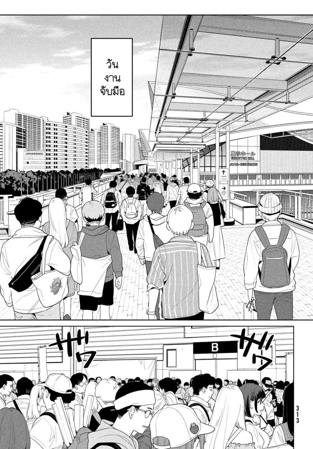 Manga-lc-com อ่านมังงะ อ่านการ์ตูน ออนไลน์ ฟรี Watashi wo Center ni suru to Chikaimasu ka ตอนที่ 1 2 3 4 5 6 7 8 9 10 11 12 13 14 ฟรี ไม่มีโฆษณา Manga-lc - อ่าน มังงะ อ่าน การ์ตูน ออนไลน์ อ่านมังงะ ฟรี