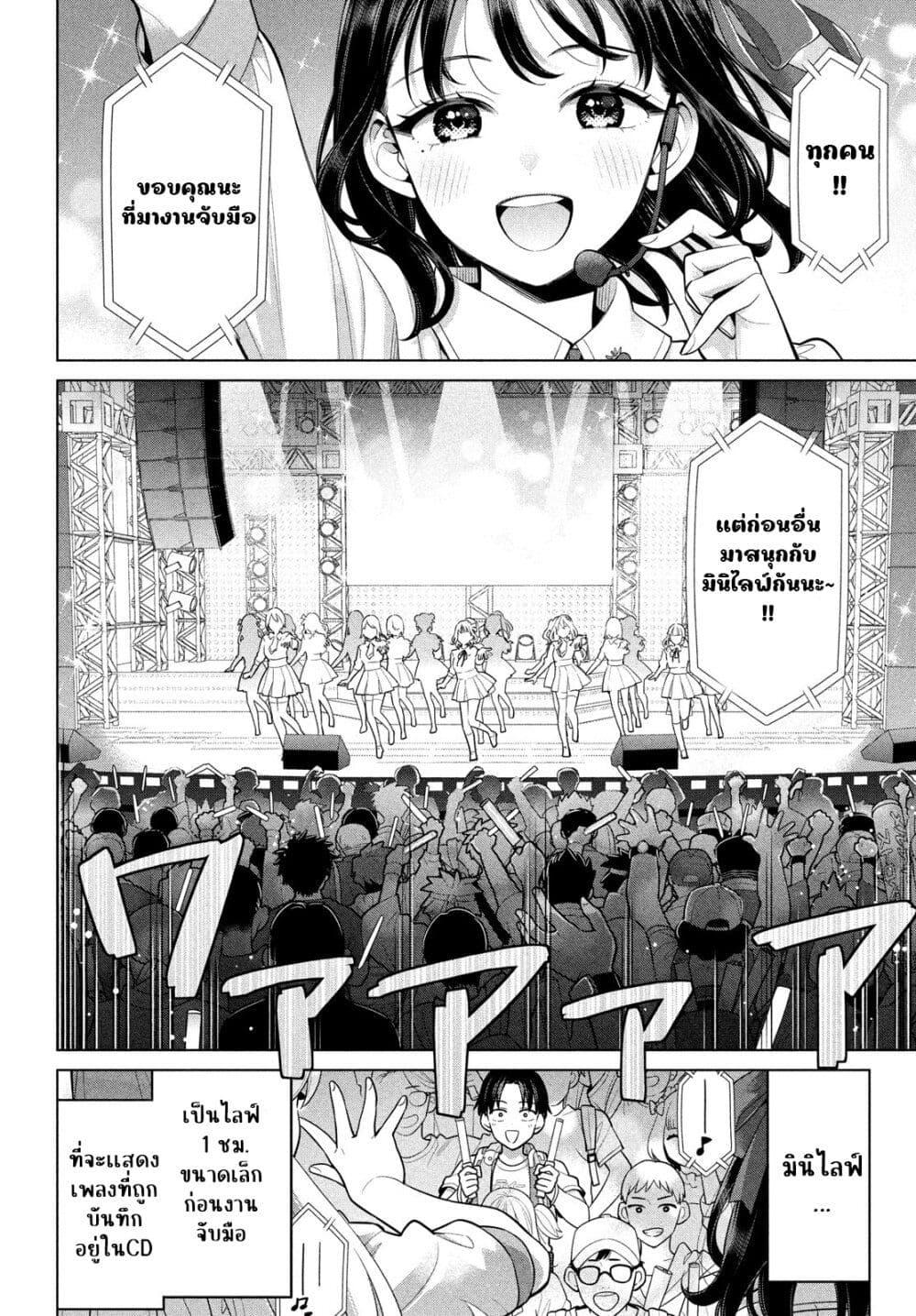 Manga-lc-com อ่านมังงะ อ่านการ์ตูน ออนไลน์ ฟรี Watashi wo Center ni suru to Chikaimasu ka ตอนที่ 1 2 3 4 5 6 7 8 9 10 11 12 13 14 ฟรี ไม่มีโฆษณา Manga-lc - อ่าน มังงะ อ่าน การ์ตูน ออนไลน์ อ่านมังงะ ฟรี