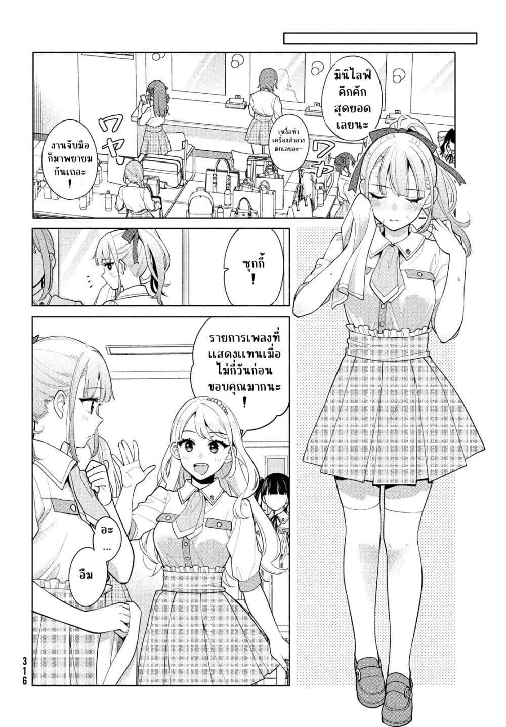 Manga-lc-com อ่านมังงะ อ่านการ์ตูน ออนไลน์ ฟรี Watashi wo Center ni suru to Chikaimasu ka ตอนที่ 1 2 3 4 5 6 7 8 9 10 11 12 13 14 ฟรี ไม่มีโฆษณา Manga-lc - อ่าน มังงะ อ่าน การ์ตูน ออนไลน์ อ่านมังงะ ฟรี