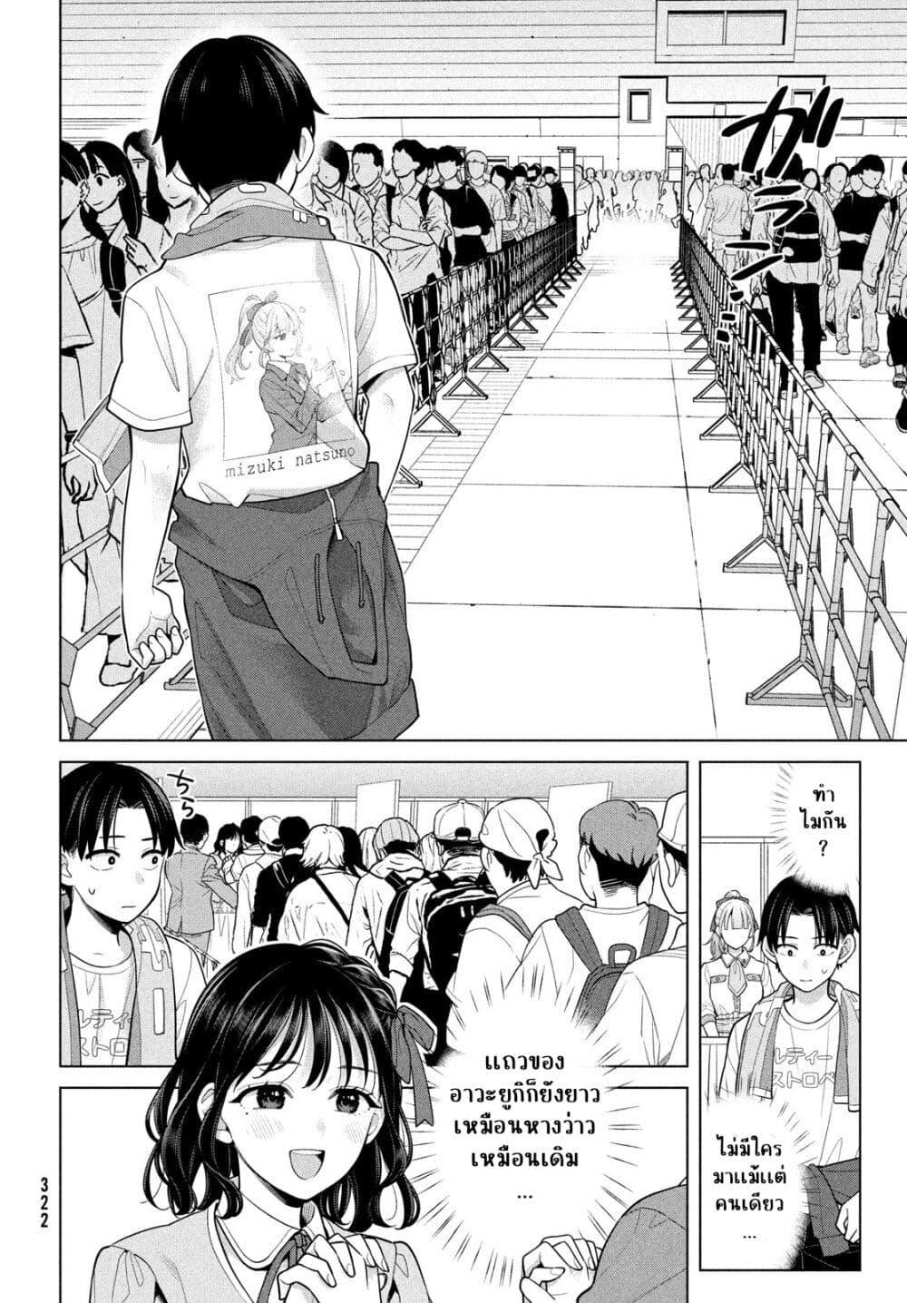 Manga-lc-com อ่านมังงะ อ่านการ์ตูน ออนไลน์ ฟรี Watashi wo Center ni suru to Chikaimasu ka ตอนที่ 1 2 3 4 5 6 7 8 9 10 11 12 13 14 ฟรี ไม่มีโฆษณา Manga-lc - อ่าน มังงะ อ่าน การ์ตูน ออนไลน์ อ่านมังงะ ฟรี