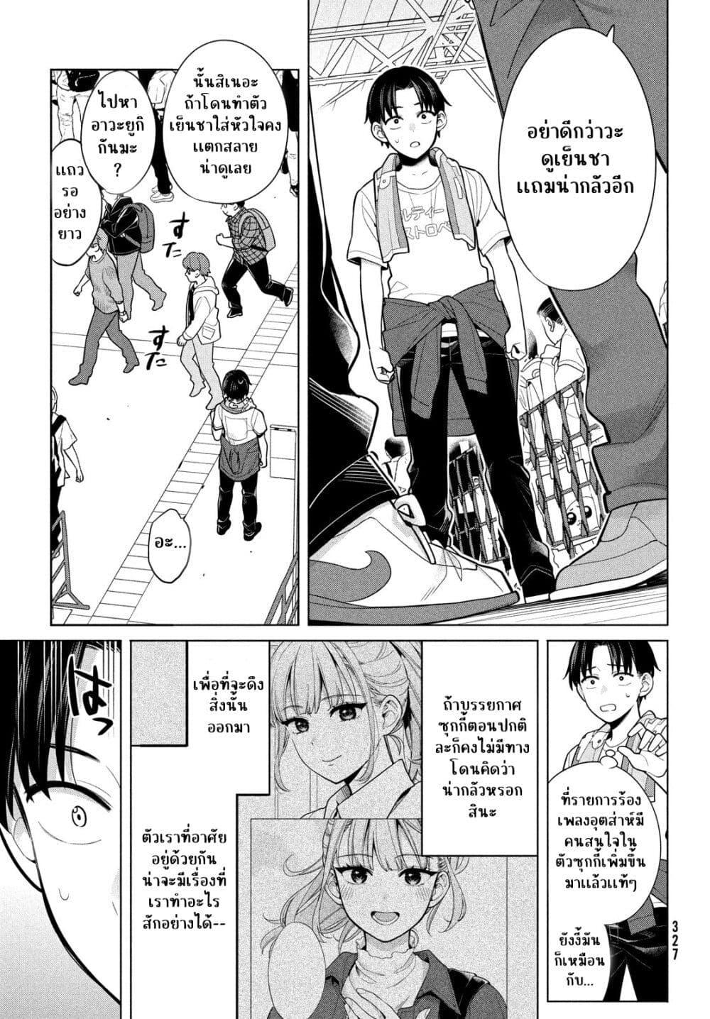 Manga-lc-com อ่านมังงะ อ่านการ์ตูน ออนไลน์ ฟรี Watashi wo Center ni suru to Chikaimasu ka ตอนที่ 1 2 3 4 5 6 7 8 9 10 11 12 13 14 ฟรี ไม่มีโฆษณา Manga-lc - อ่าน มังงะ อ่าน การ์ตูน ออนไลน์ อ่านมังงะ ฟรี