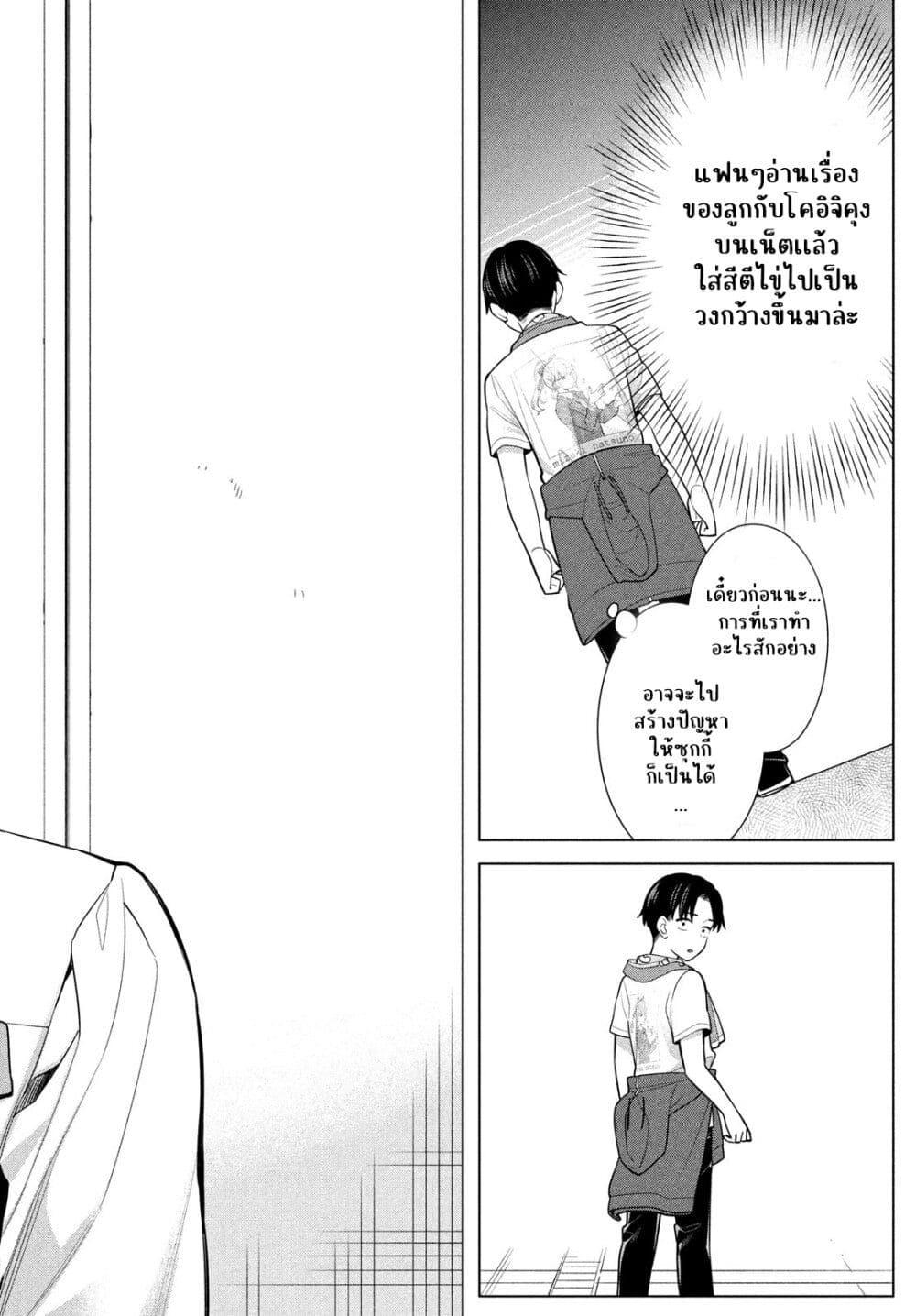 Manga-lc-com อ่านมังงะ อ่านการ์ตูน ออนไลน์ ฟรี Watashi wo Center ni suru to Chikaimasu ka ตอนที่ 1 2 3 4 5 6 7 8 9 10 11 12 13 14 ฟรี ไม่มีโฆษณา Manga-lc - อ่าน มังงะ อ่าน การ์ตูน ออนไลน์ อ่านมังงะ ฟรี