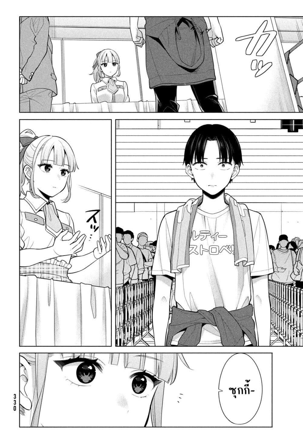 Manga-lc-com อ่านมังงะ อ่านการ์ตูน ออนไลน์ ฟรี Watashi wo Center ni suru to Chikaimasu ka ตอนที่ 1 2 3 4 5 6 7 8 9 10 11 12 13 14 ฟรี ไม่มีโฆษณา Manga-lc - อ่าน มังงะ อ่าน การ์ตูน ออนไลน์ อ่านมังงะ ฟรี