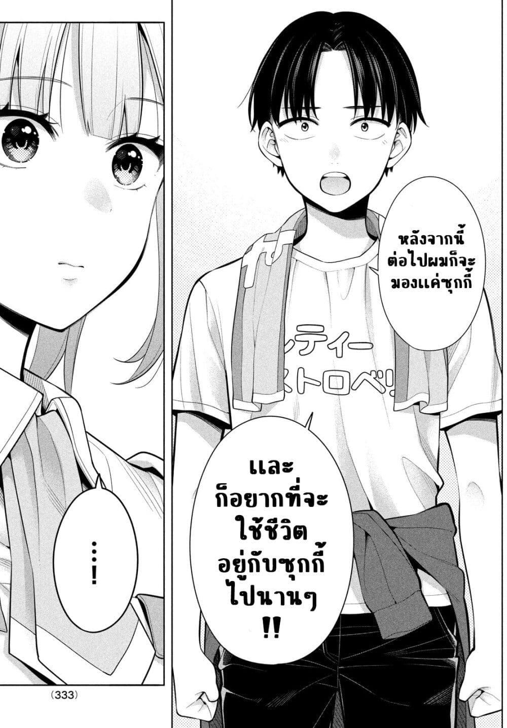 Manga-lc-com อ่านมังงะ อ่านการ์ตูน ออนไลน์ ฟรี Watashi wo Center ni suru to Chikaimasu ka ตอนที่ 1 2 3 4 5 6 7 8 9 10 11 12 13 14 ฟรี ไม่มีโฆษณา Manga-lc - อ่าน มังงะ อ่าน การ์ตูน ออนไลน์ อ่านมังงะ ฟรี