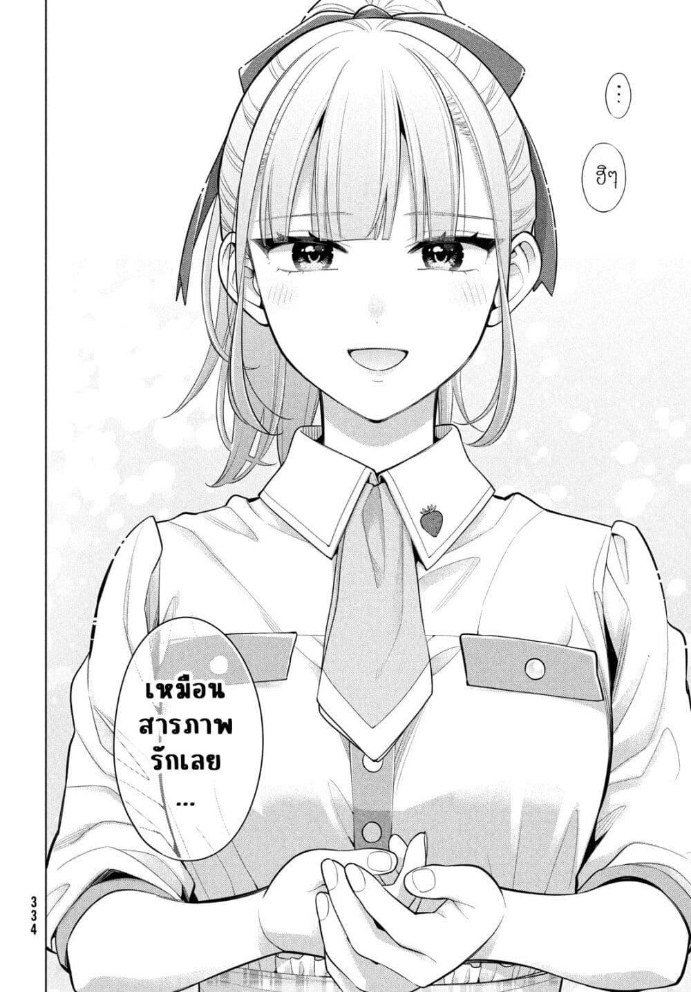 Manga-lc-com อ่านมังงะ อ่านการ์ตูน ออนไลน์ ฟรี Watashi wo Center ni suru to Chikaimasu ka ตอนที่ 1 2 3 4 5 6 7 8 9 10 11 12 13 14 ฟรี ไม่มีโฆษณา Manga-lc - อ่าน มังงะ อ่าน การ์ตูน ออนไลน์ อ่านมังงะ ฟรี