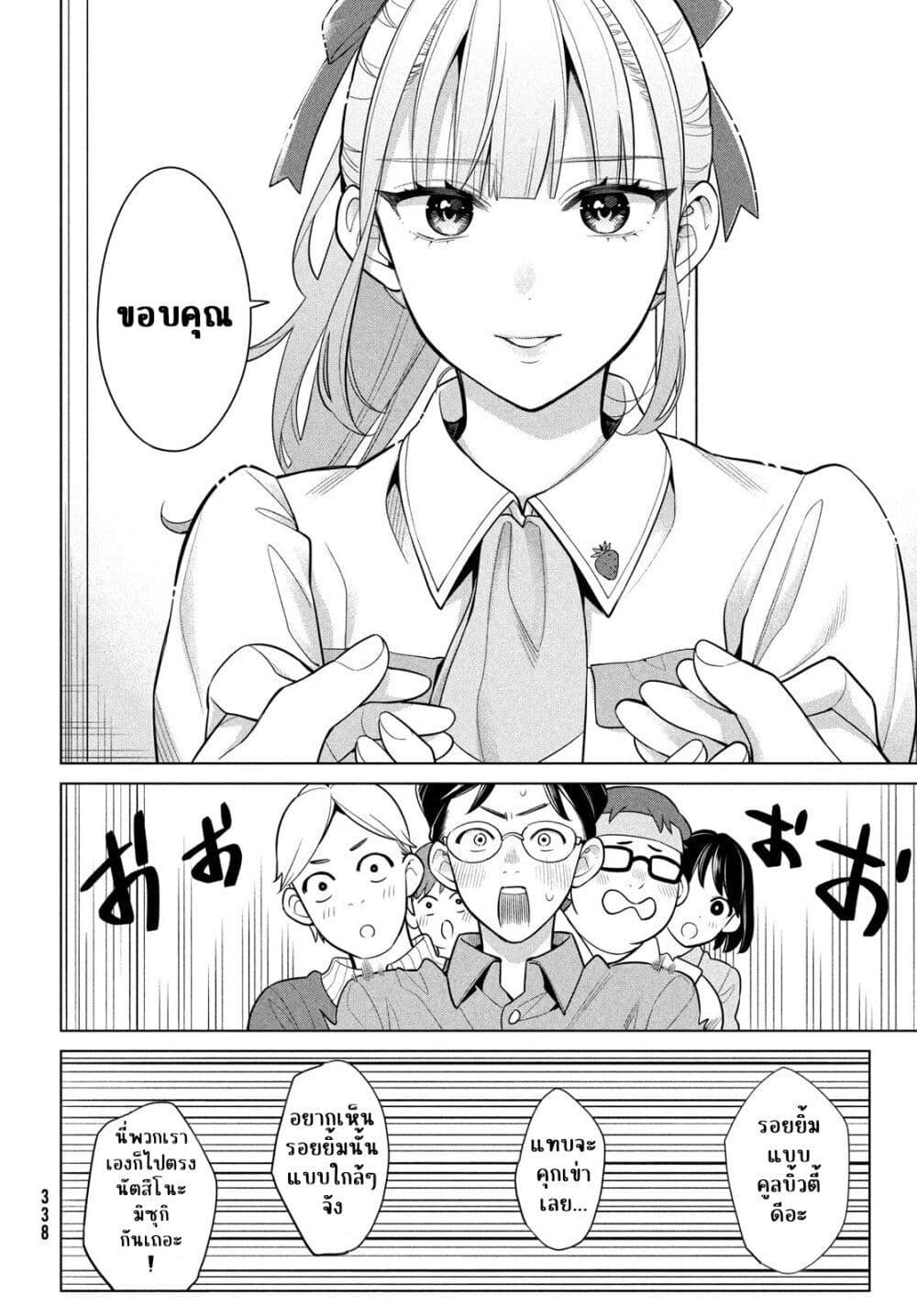 Manga-lc-com อ่านมังงะ อ่านการ์ตูน ออนไลน์ ฟรี Watashi wo Center ni suru to Chikaimasu ka ตอนที่ 1 2 3 4 5 6 7 8 9 10 11 12 13 14 ฟรี ไม่มีโฆษณา Manga-lc - อ่าน มังงะ อ่าน การ์ตูน ออนไลน์ อ่านมังงะ ฟรี