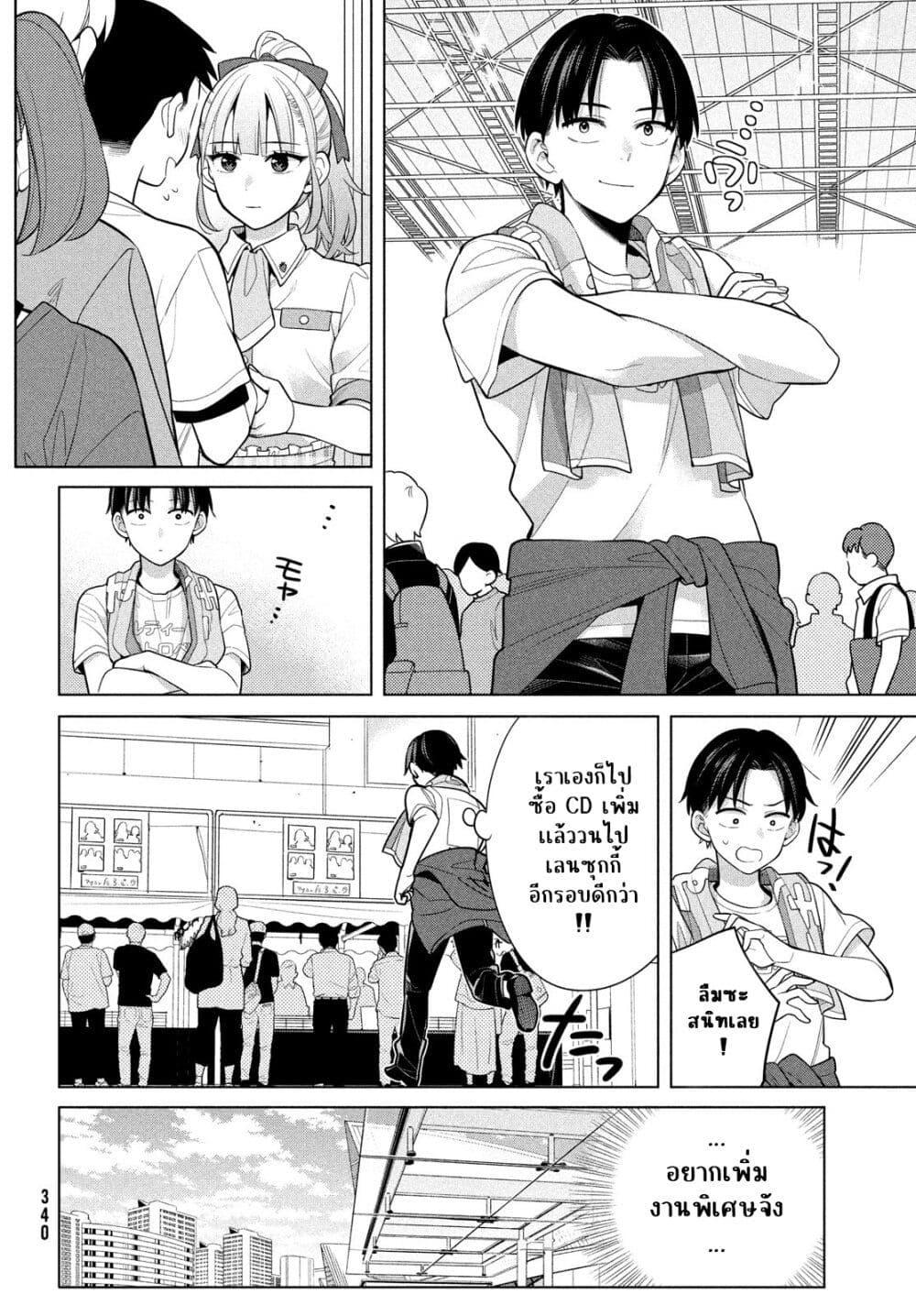 Manga-lc-com อ่านมังงะ อ่านการ์ตูน ออนไลน์ ฟรี Watashi wo Center ni suru to Chikaimasu ka ตอนที่ 1 2 3 4 5 6 7 8 9 10 11 12 13 14 ฟรี ไม่มีโฆษณา Manga-lc - อ่าน มังงะ อ่าน การ์ตูน ออนไลน์ อ่านมังงะ ฟรี