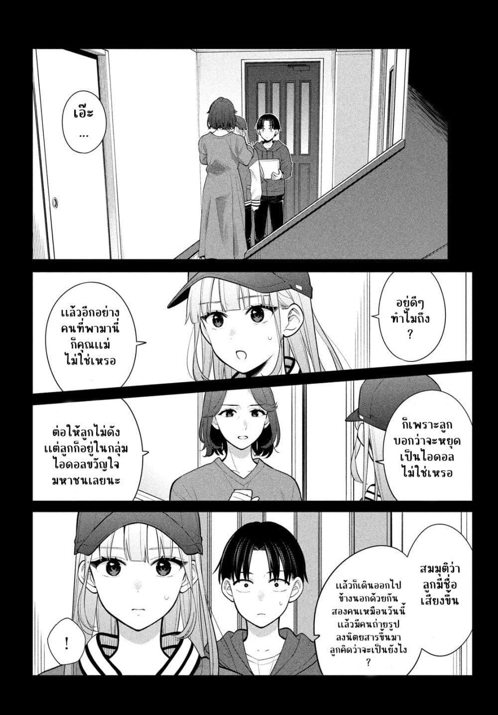 Manga-lc-com อ่านมังงะ อ่านการ์ตูน ออนไลน์ ฟรี Watashi wo Center ni suru to Chikaimasu ka ตอนที่ 1 2 3 4 5 6 7 8 9 10 11 12 13 14 ฟรี ไม่มีโฆษณา Manga-lc - อ่าน มังงะ อ่าน การ์ตูน ออนไลน์ อ่านมังงะ ฟรี