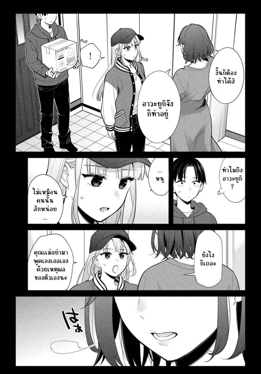 Manga-lc-com อ่านมังงะ อ่านการ์ตูน ออนไลน์ ฟรี Watashi wo Center ni suru to Chikaimasu ka ตอนที่ 1 2 3 4 5 6 7 8 9 10 11 12 13 14 ฟรี ไม่มีโฆษณา Manga-lc - อ่าน มังงะ อ่าน การ์ตูน ออนไลน์ อ่านมังงะ ฟรี