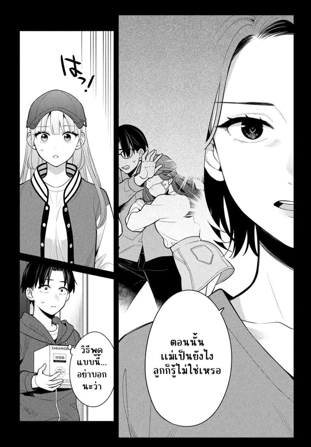 Manga-lc-com อ่านมังงะ อ่านการ์ตูน ออนไลน์ ฟรี Watashi wo Center ni suru to Chikaimasu ka ตอนที่ 1 2 3 4 5 6 7 8 9 10 11 12 13 14 ฟรี ไม่มีโฆษณา Manga-lc - อ่าน มังงะ อ่าน การ์ตูน ออนไลน์ อ่านมังงะ ฟรี