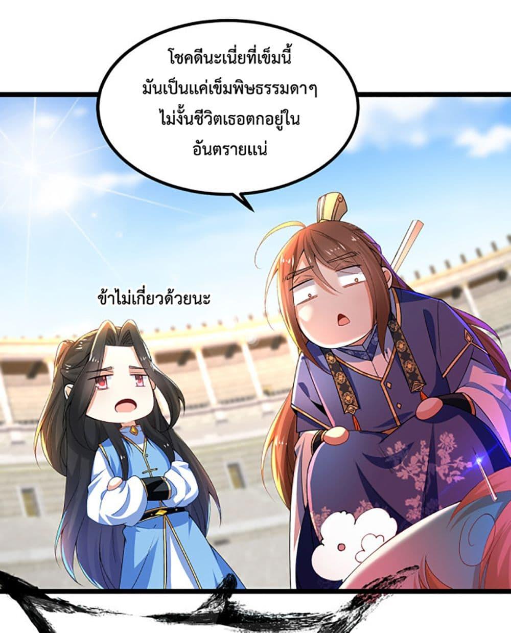 Manga-lc-com อ่านมังงะ อ่านการ์ตูน ออนไลน์ ฟรี Chaotic Sword God (Remake) ตอนที่ 1 2 3 4 5 6 7 8 9 10 11 12 13 14 ฟรี ไม่มีโฆษณา Manga-lc - อ่าน มังงะ อ่าน การ์ตูน ออนไลน์ อ่านมังงะ ฟรี