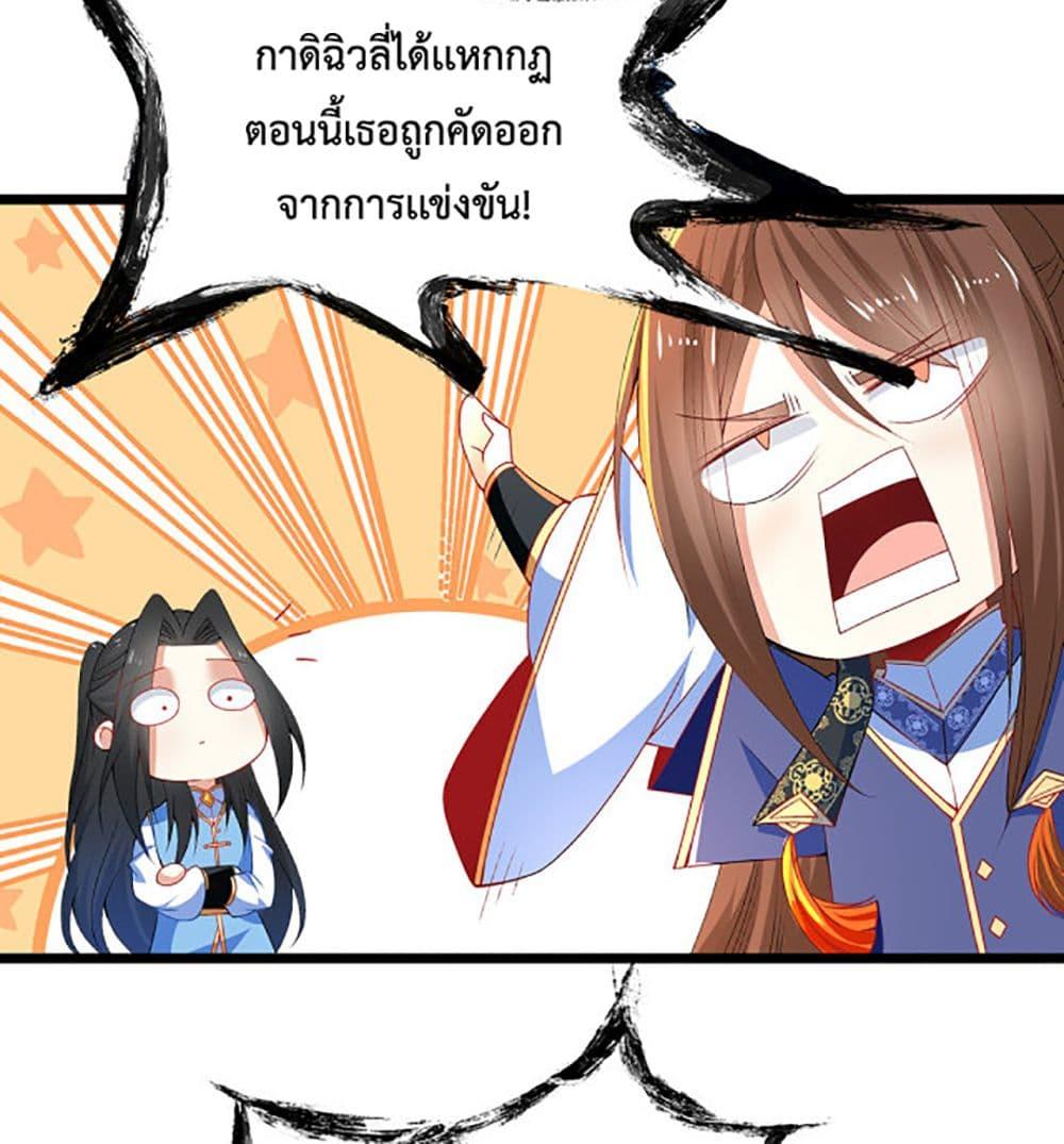 Manga-lc-com อ่านมังงะ อ่านการ์ตูน ออนไลน์ ฟรี Chaotic Sword God (Remake) ตอนที่ 1 2 3 4 5 6 7 8 9 10 11 12 13 14 ฟรี ไม่มีโฆษณา Manga-lc - อ่าน มังงะ อ่าน การ์ตูน ออนไลน์ อ่านมังงะ ฟรี