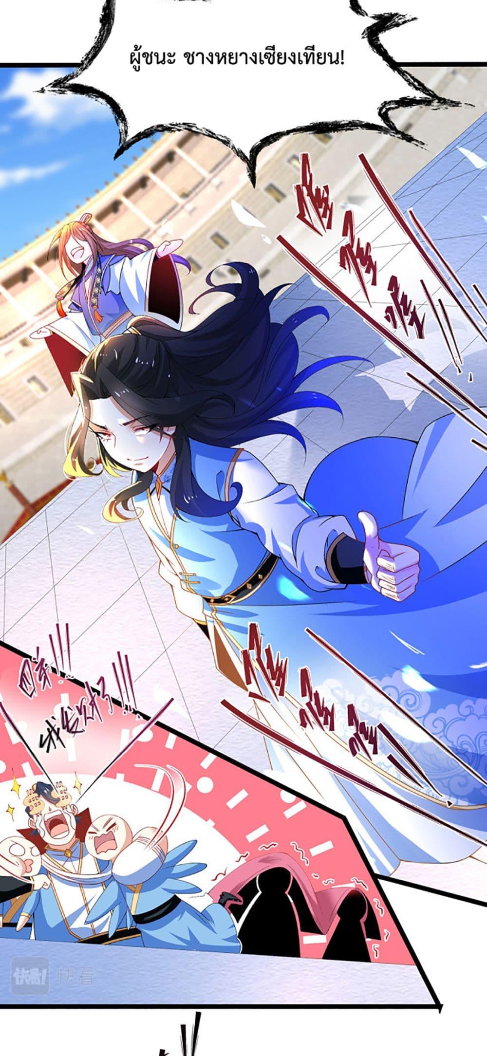 Manga-lc-com อ่านมังงะ อ่านการ์ตูน ออนไลน์ ฟรี Chaotic Sword God (Remake) ตอนที่ 1 2 3 4 5 6 7 8 9 10 11 12 13 14 ฟรี ไม่มีโฆษณา Manga-lc - อ่าน มังงะ อ่าน การ์ตูน ออนไลน์ อ่านมังงะ ฟรี