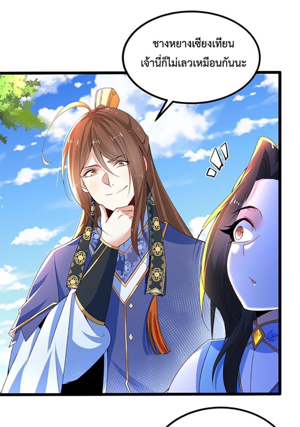 Manga-lc-com อ่านมังงะ อ่านการ์ตูน ออนไลน์ ฟรี Chaotic Sword God (Remake) ตอนที่ 1 2 3 4 5 6 7 8 9 10 11 12 13 14 ฟรี ไม่มีโฆษณา Manga-lc - อ่าน มังงะ อ่าน การ์ตูน ออนไลน์ อ่านมังงะ ฟรี