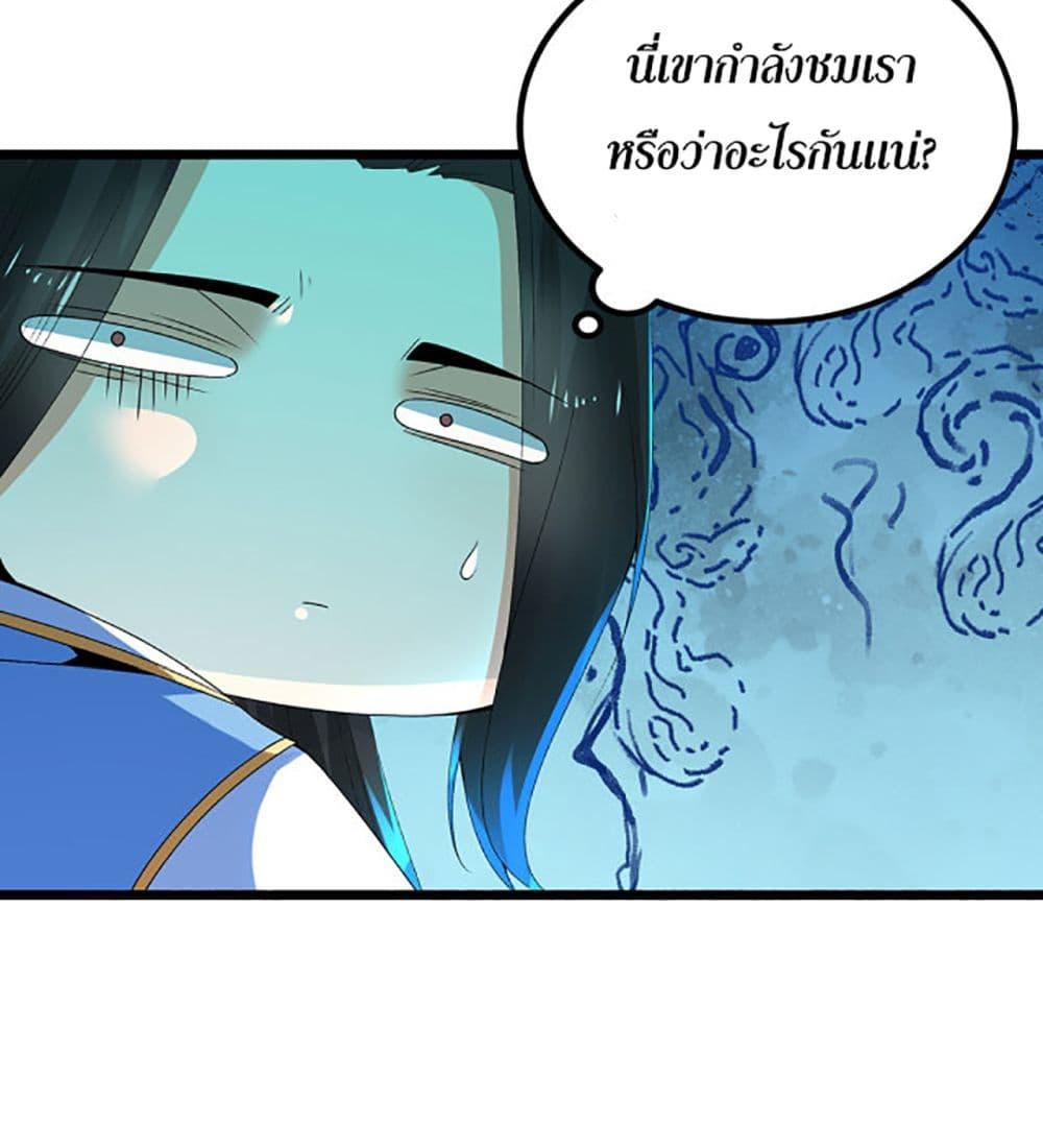 Manga-lc-com อ่านมังงะ อ่านการ์ตูน ออนไลน์ ฟรี Chaotic Sword God (Remake) ตอนที่ 1 2 3 4 5 6 7 8 9 10 11 12 13 14 ฟรี ไม่มีโฆษณา Manga-lc - อ่าน มังงะ อ่าน การ์ตูน ออนไลน์ อ่านมังงะ ฟรี