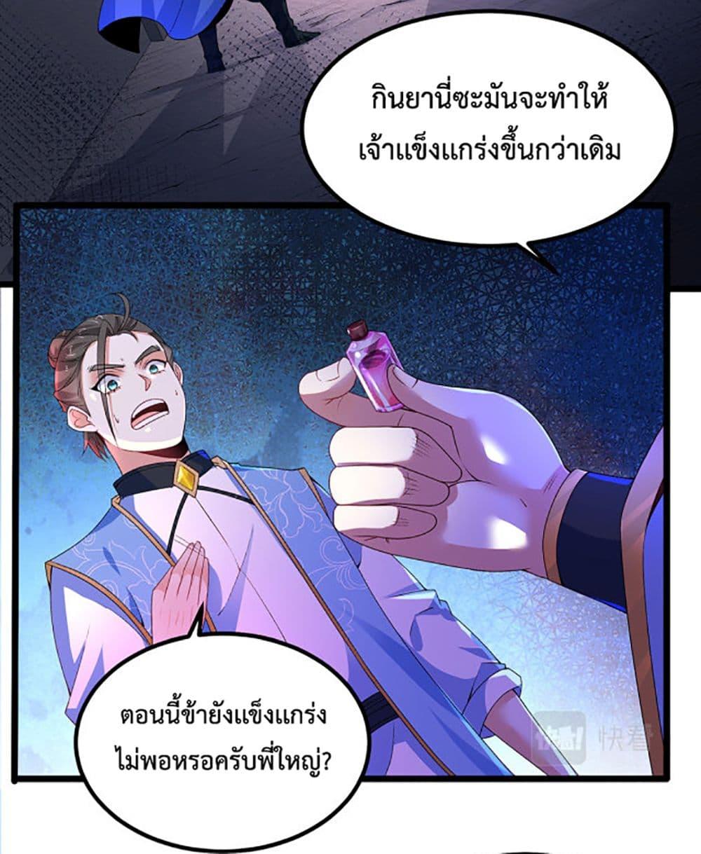 Manga-lc-com อ่านมังงะ อ่านการ์ตูน ออนไลน์ ฟรี Chaotic Sword God (Remake) ตอนที่ 1 2 3 4 5 6 7 8 9 10 11 12 13 14 ฟรี ไม่มีโฆษณา Manga-lc - อ่าน มังงะ อ่าน การ์ตูน ออนไลน์ อ่านมังงะ ฟรี