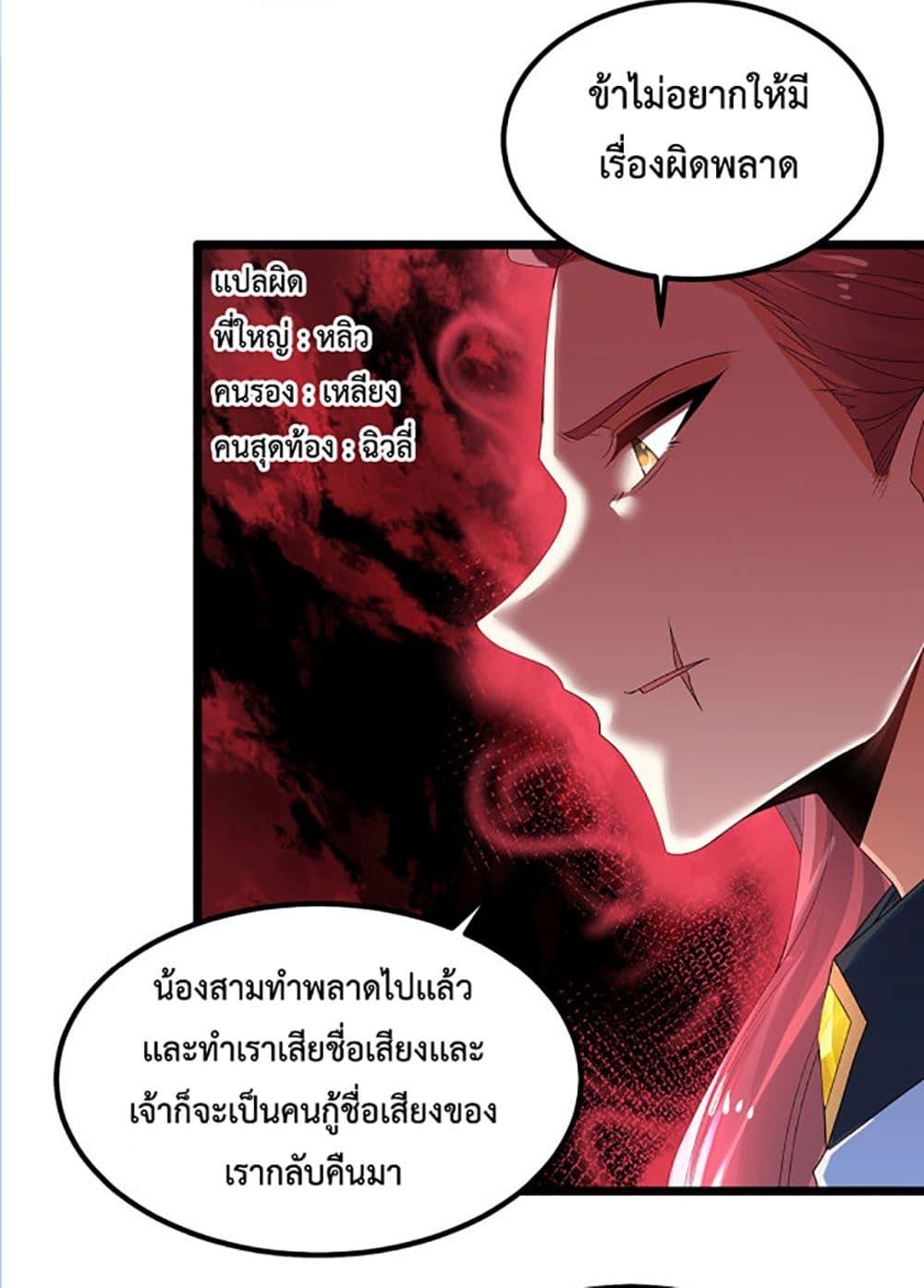 Manga-lc-com อ่านมังงะ อ่านการ์ตูน ออนไลน์ ฟรี Chaotic Sword God (Remake) ตอนที่ 1 2 3 4 5 6 7 8 9 10 11 12 13 14 ฟรี ไม่มีโฆษณา Manga-lc - อ่าน มังงะ อ่าน การ์ตูน ออนไลน์ อ่านมังงะ ฟรี