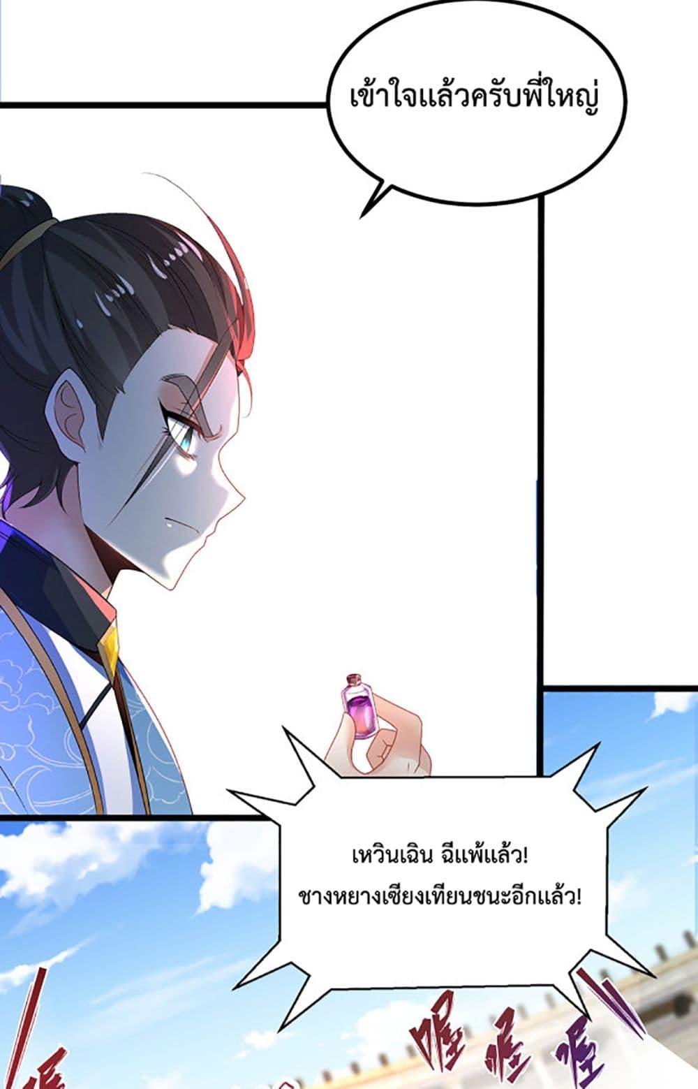 Manga-lc-com อ่านมังงะ อ่านการ์ตูน ออนไลน์ ฟรี Chaotic Sword God (Remake) ตอนที่ 1 2 3 4 5 6 7 8 9 10 11 12 13 14 ฟรี ไม่มีโฆษณา Manga-lc - อ่าน มังงะ อ่าน การ์ตูน ออนไลน์ อ่านมังงะ ฟรี