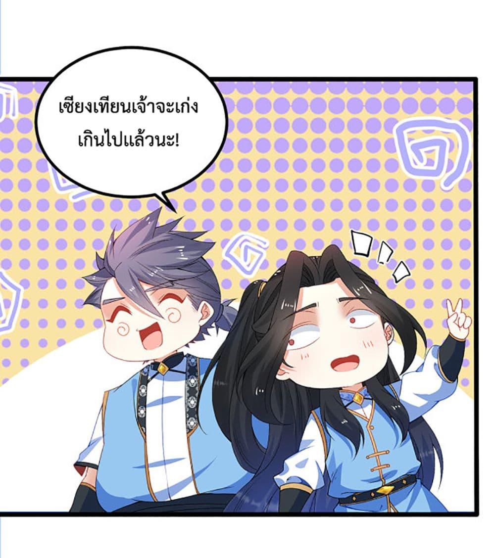 Manga-lc-com อ่านมังงะ อ่านการ์ตูน ออนไลน์ ฟรี Chaotic Sword God (Remake) ตอนที่ 1 2 3 4 5 6 7 8 9 10 11 12 13 14 ฟรี ไม่มีโฆษณา Manga-lc - อ่าน มังงะ อ่าน การ์ตูน ออนไลน์ อ่านมังงะ ฟรี