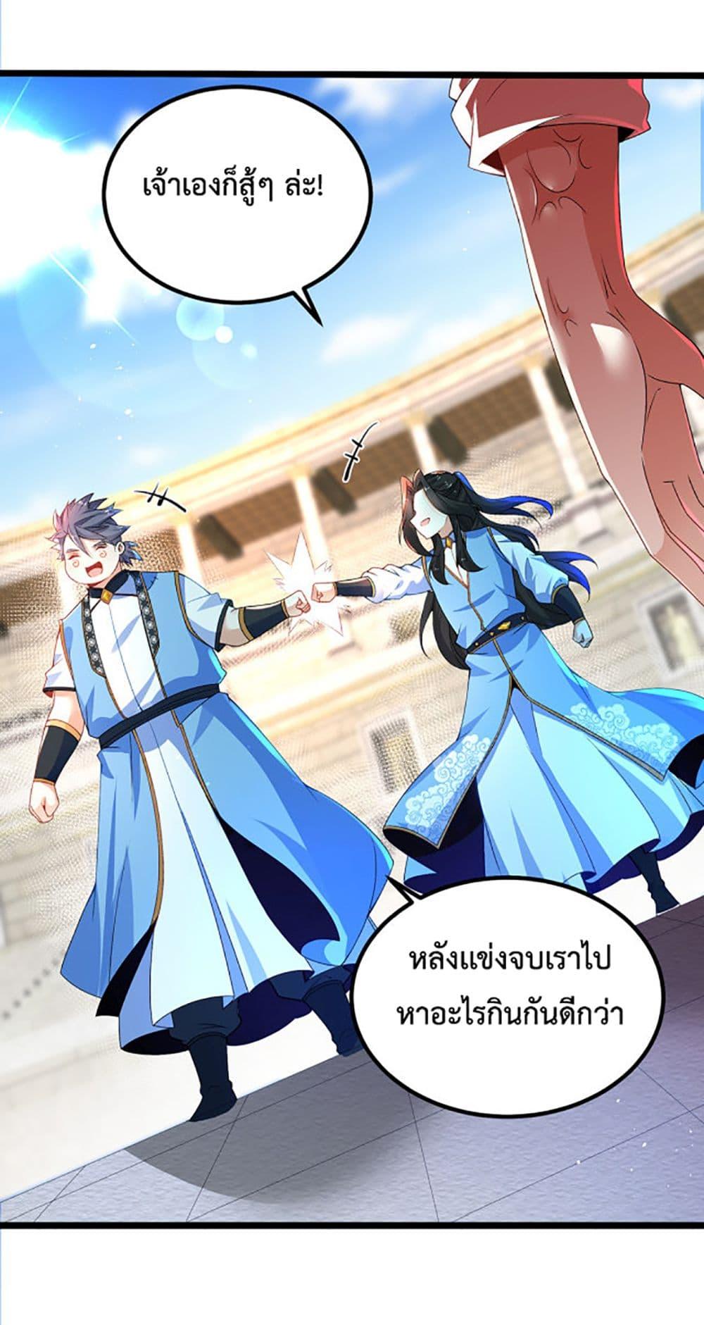 Manga-lc-com อ่านมังงะ อ่านการ์ตูน ออนไลน์ ฟรี Chaotic Sword God (Remake) ตอนที่ 1 2 3 4 5 6 7 8 9 10 11 12 13 14 ฟรี ไม่มีโฆษณา Manga-lc - อ่าน มังงะ อ่าน การ์ตูน ออนไลน์ อ่านมังงะ ฟรี