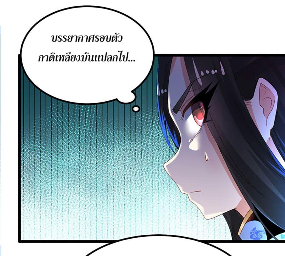 Manga-lc-com อ่านมังงะ อ่านการ์ตูน ออนไลน์ ฟรี Chaotic Sword God (Remake) ตอนที่ 1 2 3 4 5 6 7 8 9 10 11 12 13 14 ฟรี ไม่มีโฆษณา Manga-lc - อ่าน มังงะ อ่าน การ์ตูน ออนไลน์ อ่านมังงะ ฟรี