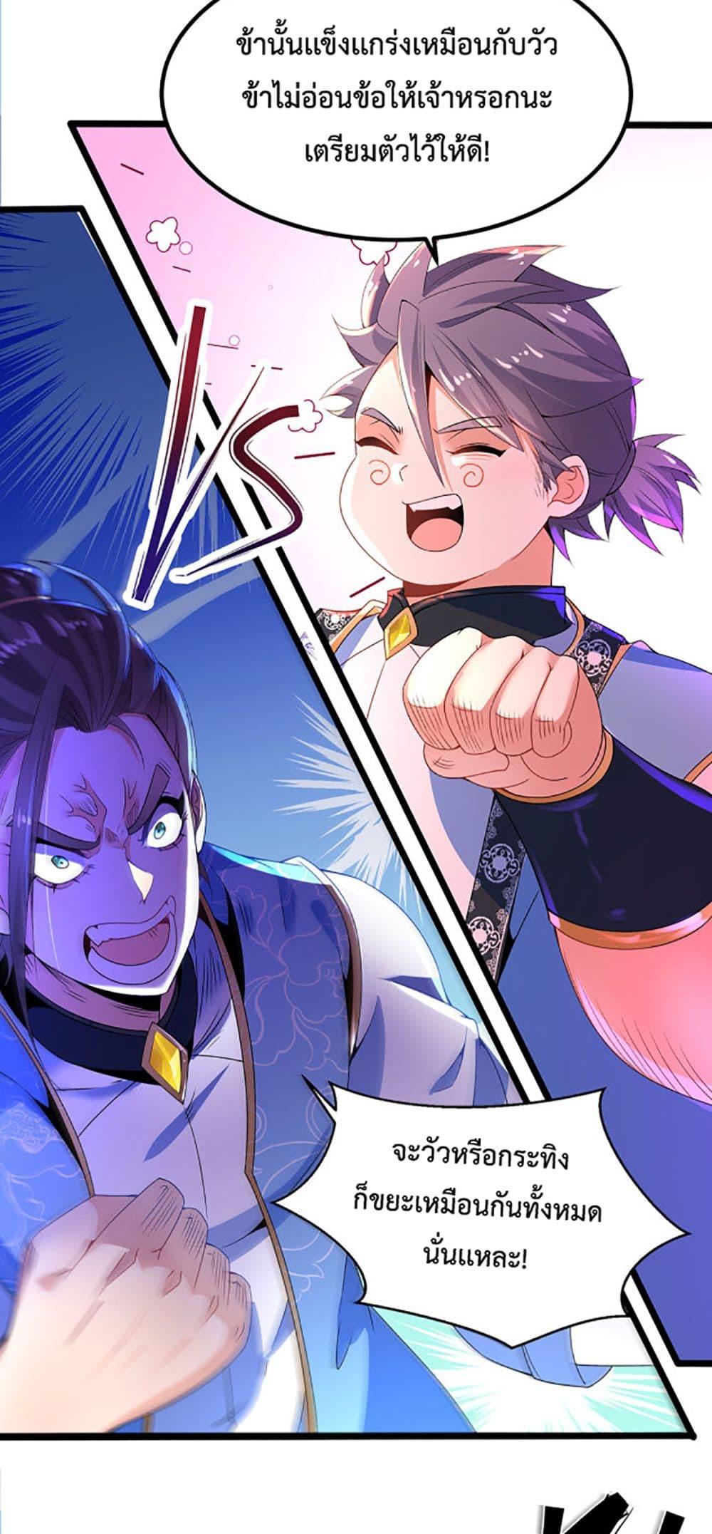 Manga-lc-com อ่านมังงะ อ่านการ์ตูน ออนไลน์ ฟรี Chaotic Sword God (Remake) ตอนที่ 1 2 3 4 5 6 7 8 9 10 11 12 13 14 ฟรี ไม่มีโฆษณา Manga-lc - อ่าน มังงะ อ่าน การ์ตูน ออนไลน์ อ่านมังงะ ฟรี