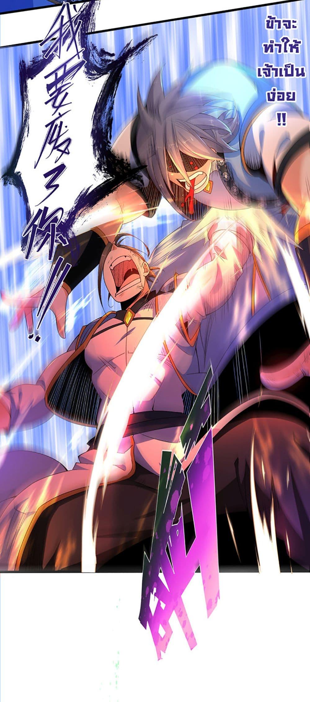 Manga-lc-com อ่านมังงะ อ่านการ์ตูน ออนไลน์ ฟรี Chaotic Sword God (Remake) ตอนที่ 1 2 3 4 5 6 7 8 9 10 11 12 13 14 ฟรี ไม่มีโฆษณา Manga-lc - อ่าน มังงะ อ่าน การ์ตูน ออนไลน์ อ่านมังงะ ฟรี