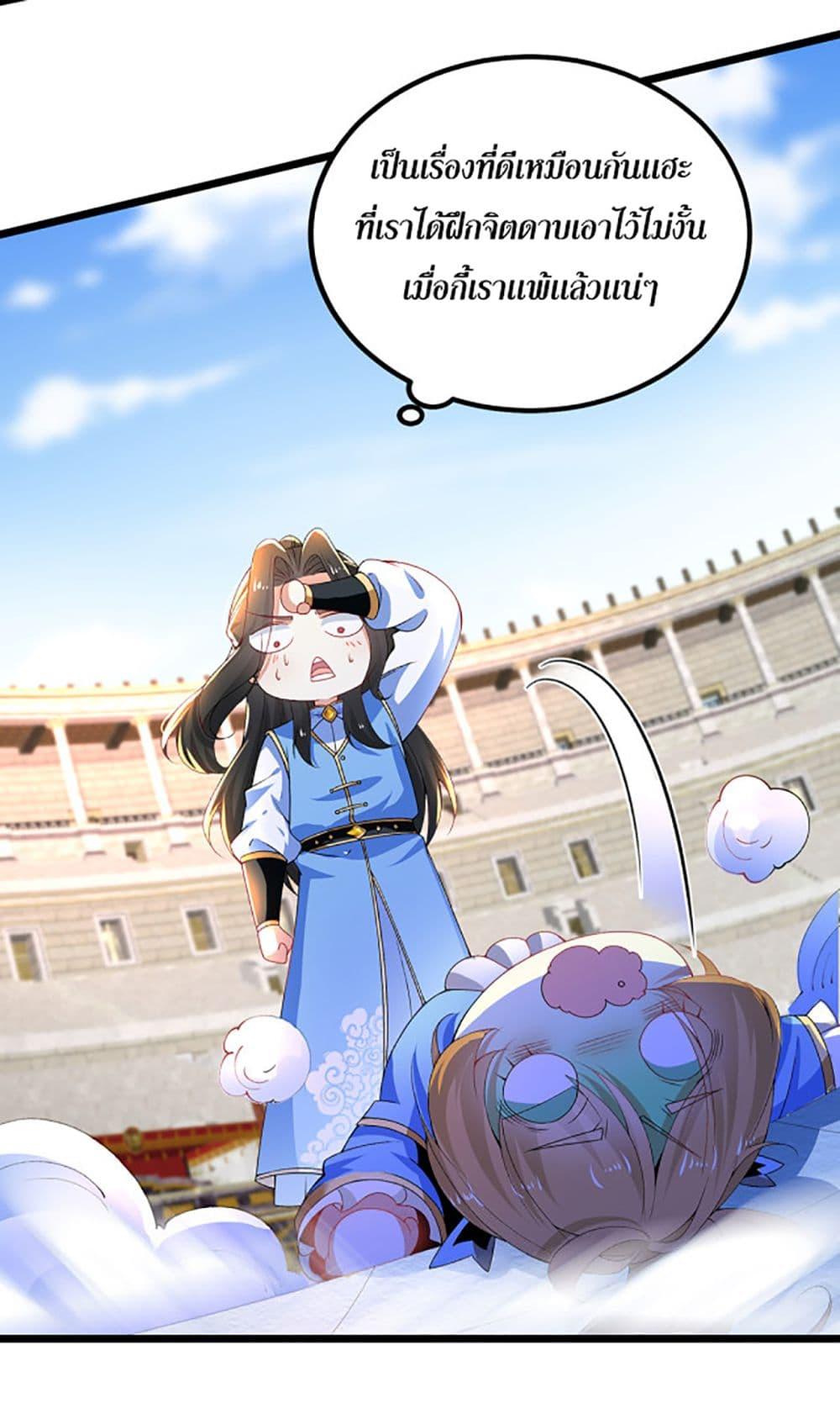 Manga-lc-com อ่านมังงะ อ่านการ์ตูน ออนไลน์ ฟรี Chaotic Sword God (Remake) ตอนที่ 1 2 3 4 5 6 7 8 9 10 11 12 13 14 ฟรี ไม่มีโฆษณา Manga-lc - อ่าน มังงะ อ่าน การ์ตูน ออนไลน์ อ่านมังงะ ฟรี