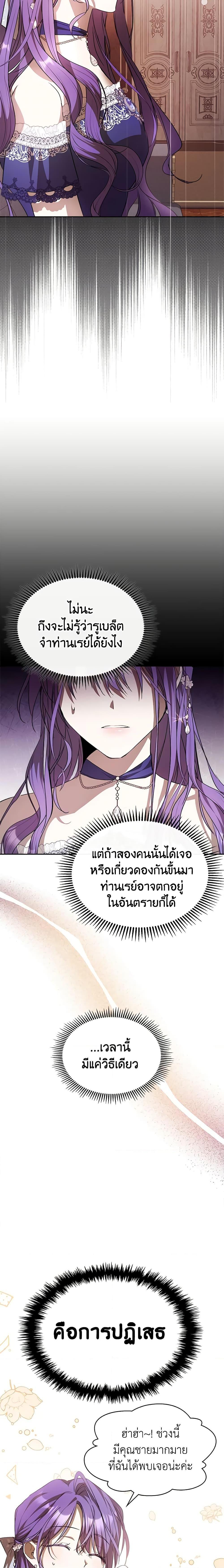 Manga-lc-com อ่านมังงะ อ่านการ์ตูน ออนไลน์ ฟรี The Heroine Had an Affair With My Fiance ตอนที่ 1 2 3 4 5 6 7 8 9 10 11 12 13 14 ฟรี ไม่มีโฆษณา Manga-lc - อ่าน มังงะ อ่าน การ์ตูน ออนไลน์ อ่านมังงะ ฟรี