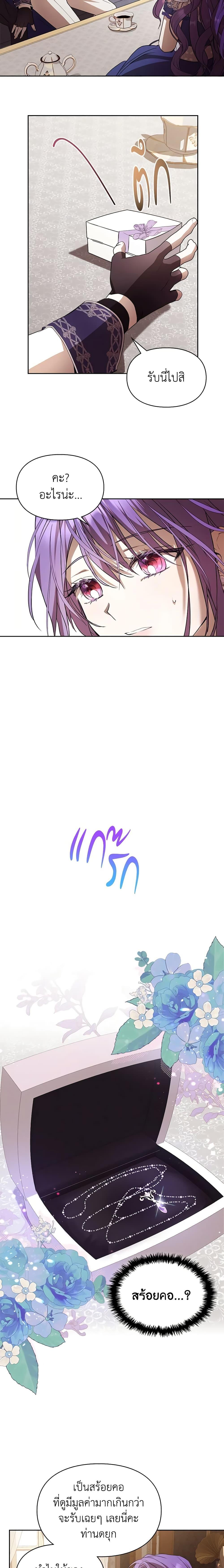 Manga-lc-com อ่านมังงะ อ่านการ์ตูน ออนไลน์ ฟรี The Heroine Had an Affair With My Fiance ตอนที่ 1 2 3 4 5 6 7 8 9 10 11 12 13 14 ฟรี ไม่มีโฆษณา Manga-lc - อ่าน มังงะ อ่าน การ์ตูน ออนไลน์ อ่านมังงะ ฟรี