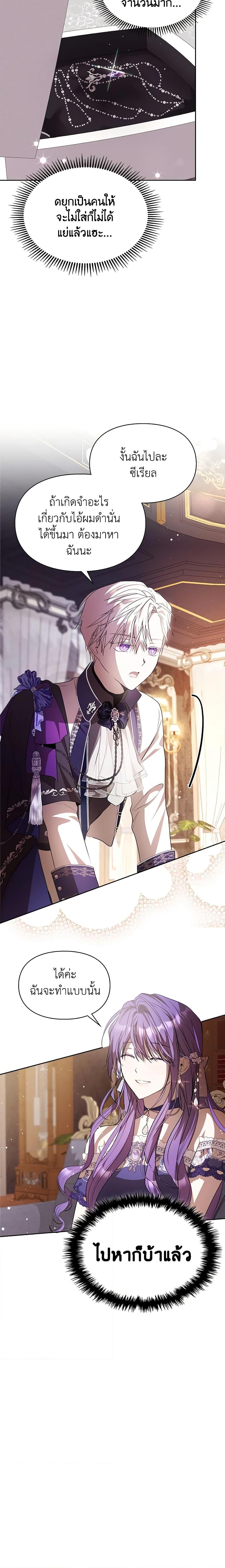 Manga-lc-com อ่านมังงะ อ่านการ์ตูน ออนไลน์ ฟรี The Heroine Had an Affair With My Fiance ตอนที่ 1 2 3 4 5 6 7 8 9 10 11 12 13 14 ฟรี ไม่มีโฆษณา Manga-lc - อ่าน มังงะ อ่าน การ์ตูน ออนไลน์ อ่านมังงะ ฟรี