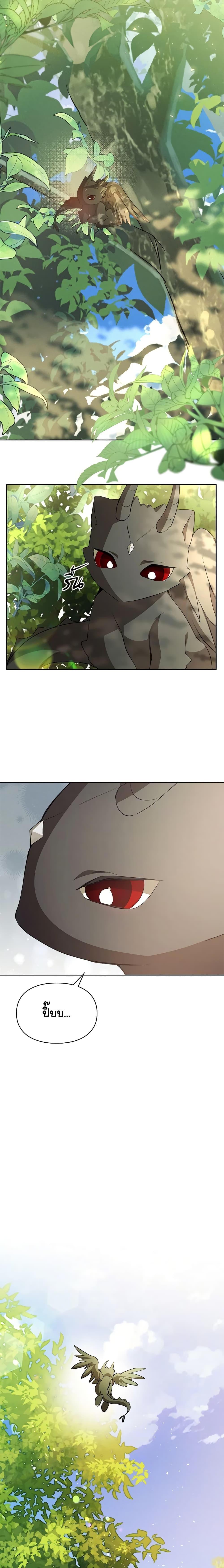 Manga-lc-com อ่านมังงะ อ่านการ์ตูน ออนไลน์ ฟรี The Heroine Had an Affair With My Fiance ตอนที่ 1 2 3 4 5 6 7 8 9 10 11 12 13 14 ฟรี ไม่มีโฆษณา Manga-lc - อ่าน มังงะ อ่าน การ์ตูน ออนไลน์ อ่านมังงะ ฟรี