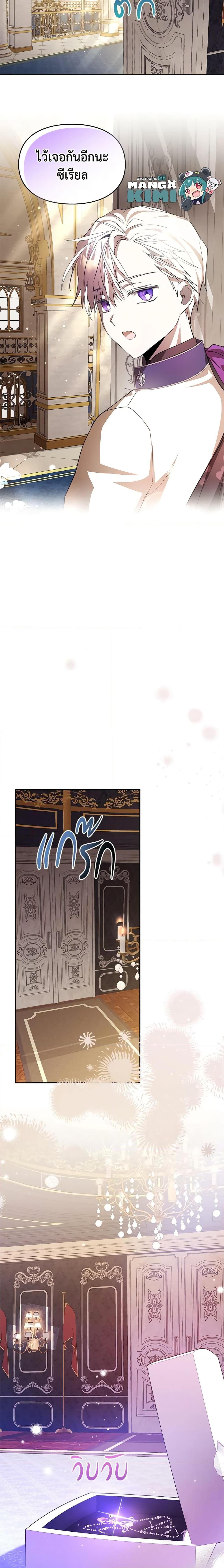 Manga-lc-com อ่านมังงะ อ่านการ์ตูน ออนไลน์ ฟรี The Heroine Had an Affair With My Fiance ตอนที่ 1 2 3 4 5 6 7 8 9 10 11 12 13 14 ฟรี ไม่มีโฆษณา Manga-lc - อ่าน มังงะ อ่าน การ์ตูน ออนไลน์ อ่านมังงะ ฟรี