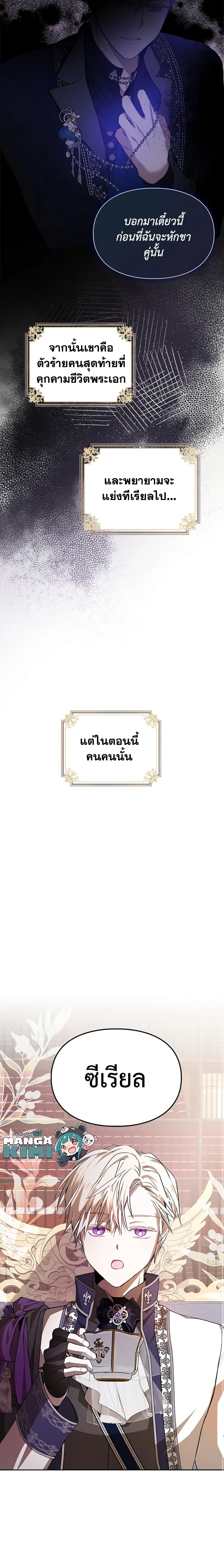 Manga-lc-com อ่านมังงะ อ่านการ์ตูน ออนไลน์ ฟรี The Heroine Had an Affair With My Fiance ตอนที่ 1 2 3 4 5 6 7 8 9 10 11 12 13 14 ฟรี ไม่มีโฆษณา Manga-lc - อ่าน มังงะ อ่าน การ์ตูน ออนไลน์ อ่านมังงะ ฟรี