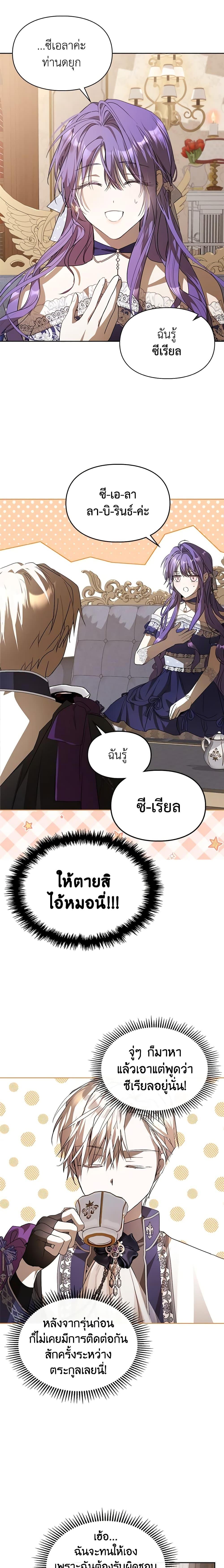Manga-lc-com อ่านมังงะ อ่านการ์ตูน ออนไลน์ ฟรี The Heroine Had an Affair With My Fiance ตอนที่ 1 2 3 4 5 6 7 8 9 10 11 12 13 14 ฟรี ไม่มีโฆษณา Manga-lc - อ่าน มังงะ อ่าน การ์ตูน ออนไลน์ อ่านมังงะ ฟรี