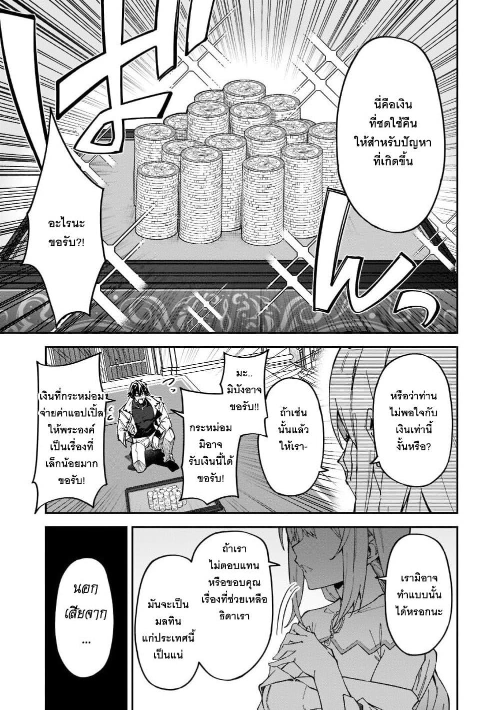 Manga-lc-com อ่านมังงะ อ่านการ์ตูน ออนไลน์ ฟรี S Rank Boukensha de aru Ore no Musume-tachi wa Juudo no Father Con deshita ตอนที่ 1 2 3 4 5 6 7 8 9 10 11 12 13 14 ฟรี ไม่มีโฆษณา Manga-lc - อ่าน มังงะ อ่าน การ์ตูน ออนไลน์ อ่านมังงะ ฟรี