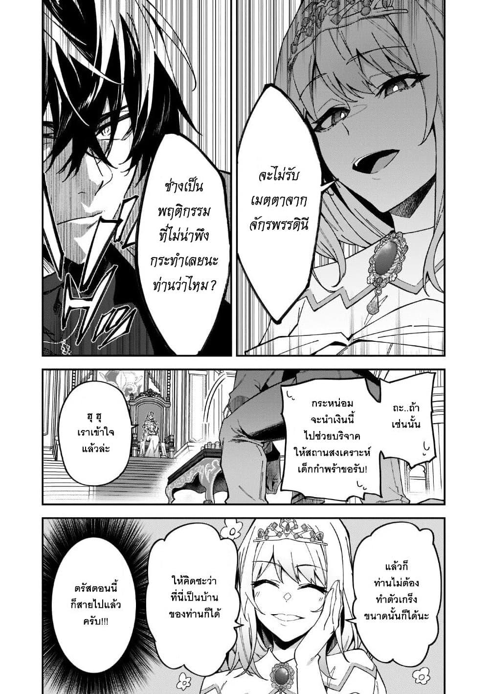 Manga-lc-com อ่านมังงะ อ่านการ์ตูน ออนไลน์ ฟรี S Rank Boukensha de aru Ore no Musume-tachi wa Juudo no Father Con deshita ตอนที่ 1 2 3 4 5 6 7 8 9 10 11 12 13 14 ฟรี ไม่มีโฆษณา Manga-lc - อ่าน มังงะ อ่าน การ์ตูน ออนไลน์ อ่านมังงะ ฟรี