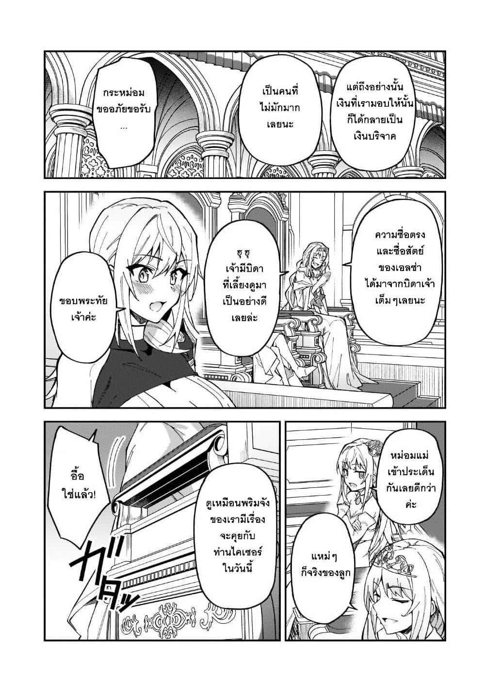 Manga-lc-com อ่านมังงะ อ่านการ์ตูน ออนไลน์ ฟรี S Rank Boukensha de aru Ore no Musume-tachi wa Juudo no Father Con deshita ตอนที่ 1 2 3 4 5 6 7 8 9 10 11 12 13 14 ฟรี ไม่มีโฆษณา Manga-lc - อ่าน มังงะ อ่าน การ์ตูน ออนไลน์ อ่านมังงะ ฟรี