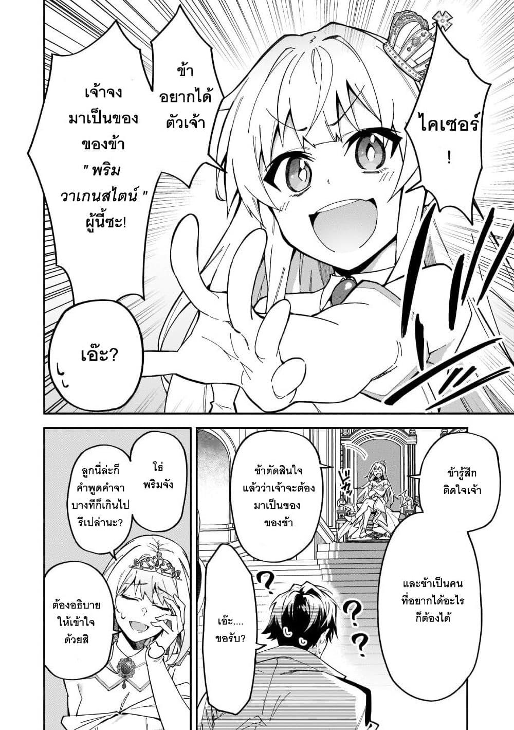Manga-lc-com อ่านมังงะ อ่านการ์ตูน ออนไลน์ ฟรี S Rank Boukensha de aru Ore no Musume-tachi wa Juudo no Father Con deshita ตอนที่ 1 2 3 4 5 6 7 8 9 10 11 12 13 14 ฟรี ไม่มีโฆษณา Manga-lc - อ่าน มังงะ อ่าน การ์ตูน ออนไลน์ อ่านมังงะ ฟรี