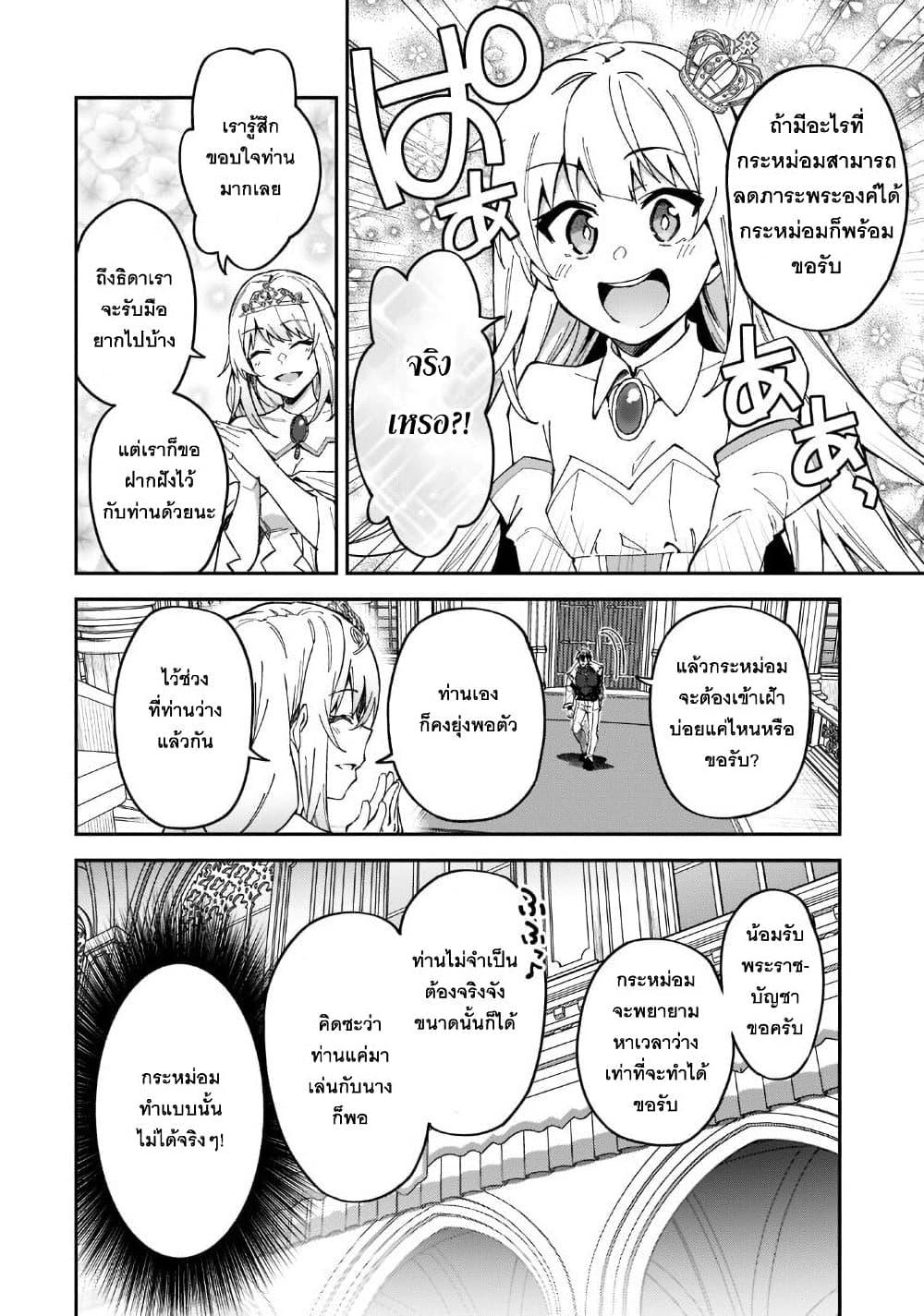 Manga-lc-com อ่านมังงะ อ่านการ์ตูน ออนไลน์ ฟรี S Rank Boukensha de aru Ore no Musume-tachi wa Juudo no Father Con deshita ตอนที่ 1 2 3 4 5 6 7 8 9 10 11 12 13 14 ฟรี ไม่มีโฆษณา Manga-lc - อ่าน มังงะ อ่าน การ์ตูน ออนไลน์ อ่านมังงะ ฟรี