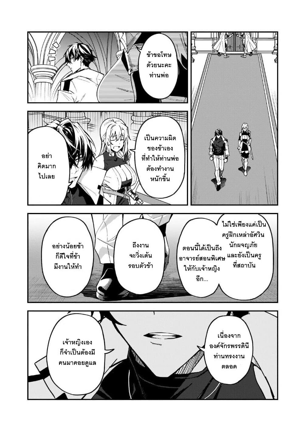 Manga-lc-com อ่านมังงะ อ่านการ์ตูน ออนไลน์ ฟรี S Rank Boukensha de aru Ore no Musume-tachi wa Juudo no Father Con deshita ตอนที่ 1 2 3 4 5 6 7 8 9 10 11 12 13 14 ฟรี ไม่มีโฆษณา Manga-lc - อ่าน มังงะ อ่าน การ์ตูน ออนไลน์ อ่านมังงะ ฟรี