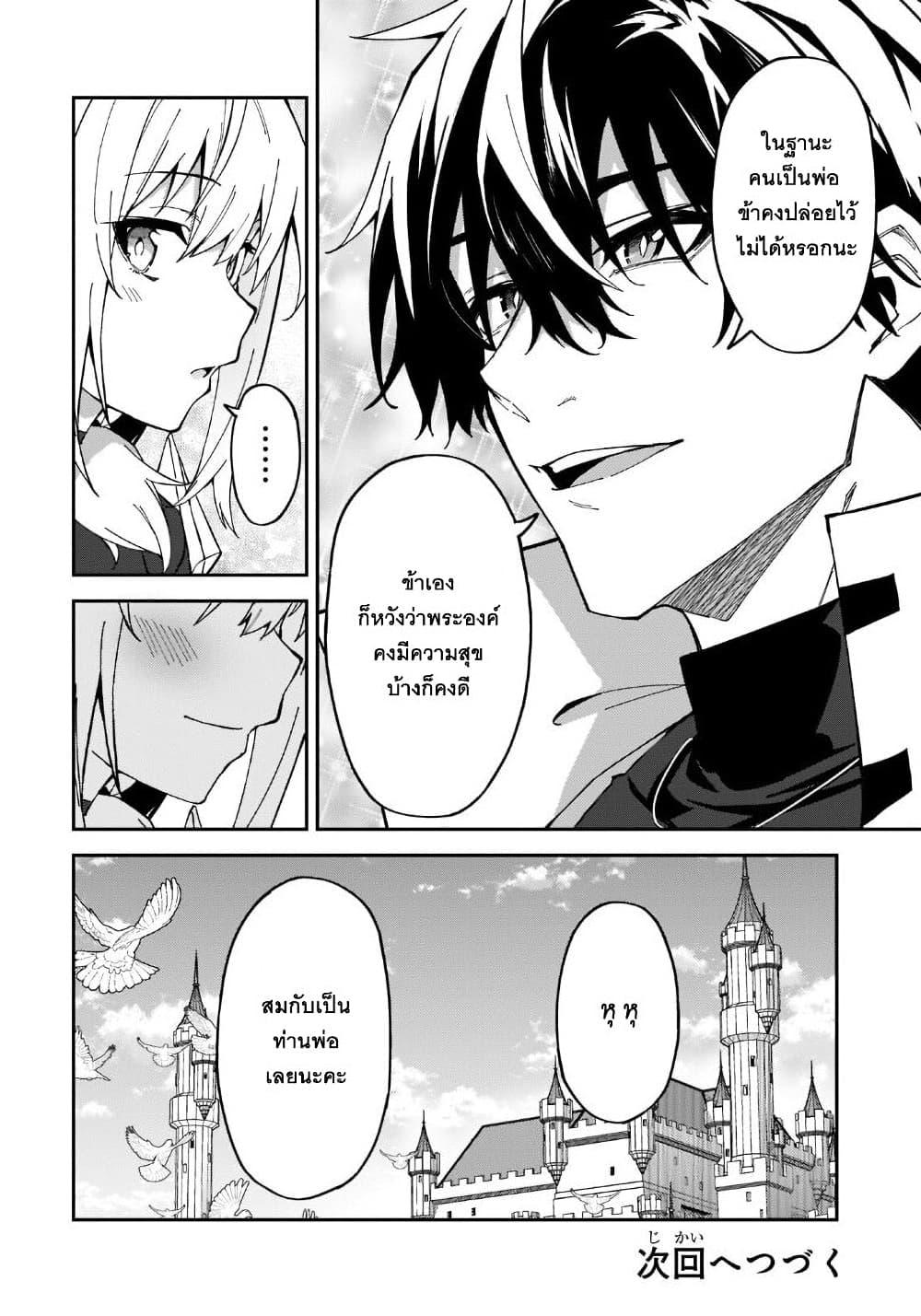 Manga-lc-com อ่านมังงะ อ่านการ์ตูน ออนไลน์ ฟรี S Rank Boukensha de aru Ore no Musume-tachi wa Juudo no Father Con deshita ตอนที่ 1 2 3 4 5 6 7 8 9 10 11 12 13 14 ฟรี ไม่มีโฆษณา Manga-lc - อ่าน มังงะ อ่าน การ์ตูน ออนไลน์ อ่านมังงะ ฟรี