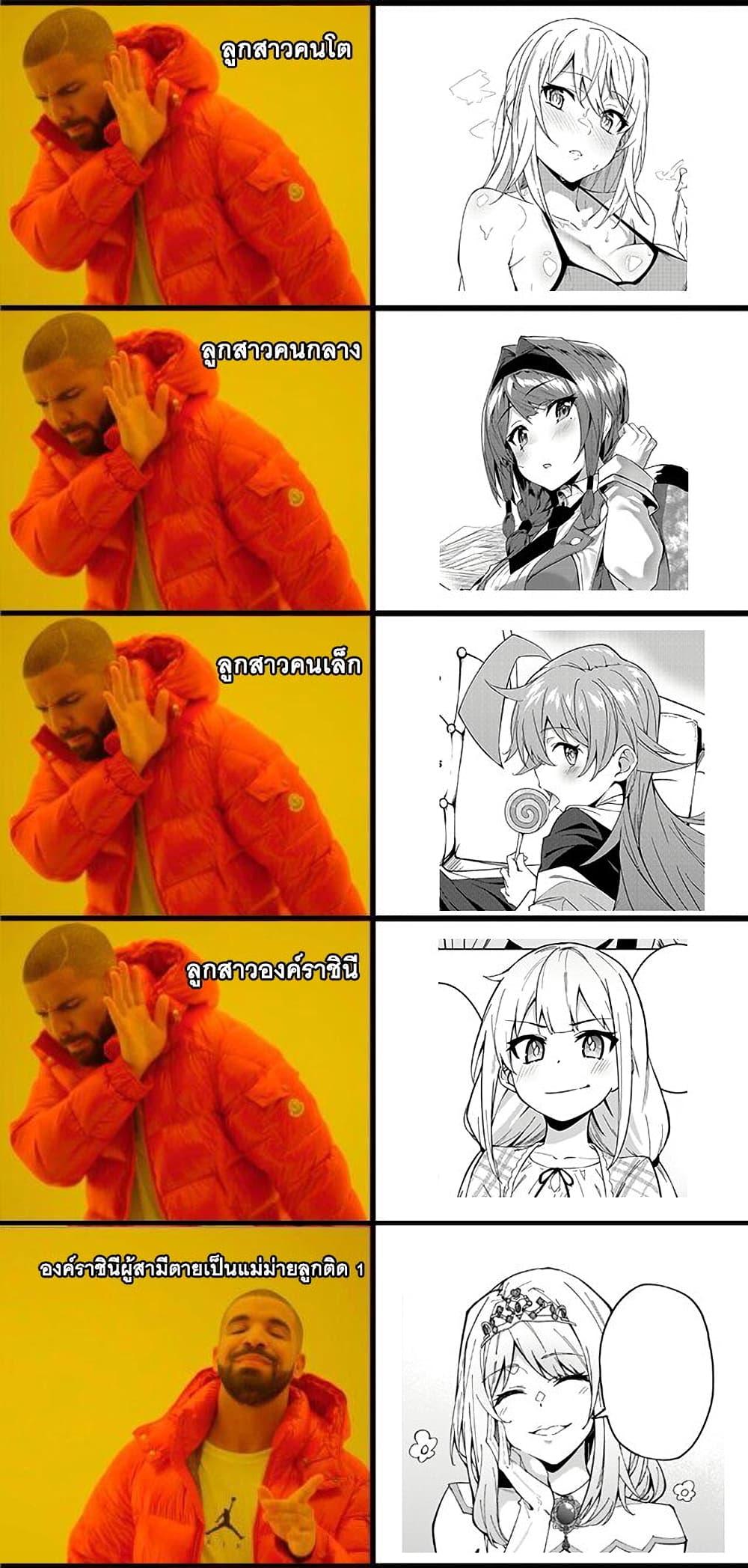 Manga-lc-com อ่านมังงะ อ่านการ์ตูน ออนไลน์ ฟรี S Rank Boukensha de aru Ore no Musume-tachi wa Juudo no Father Con deshita ตอนที่ 1 2 3 4 5 6 7 8 9 10 11 12 13 14 ฟรี ไม่มีโฆษณา Manga-lc - อ่าน มังงะ อ่าน การ์ตูน ออนไลน์ อ่านมังงะ ฟรี