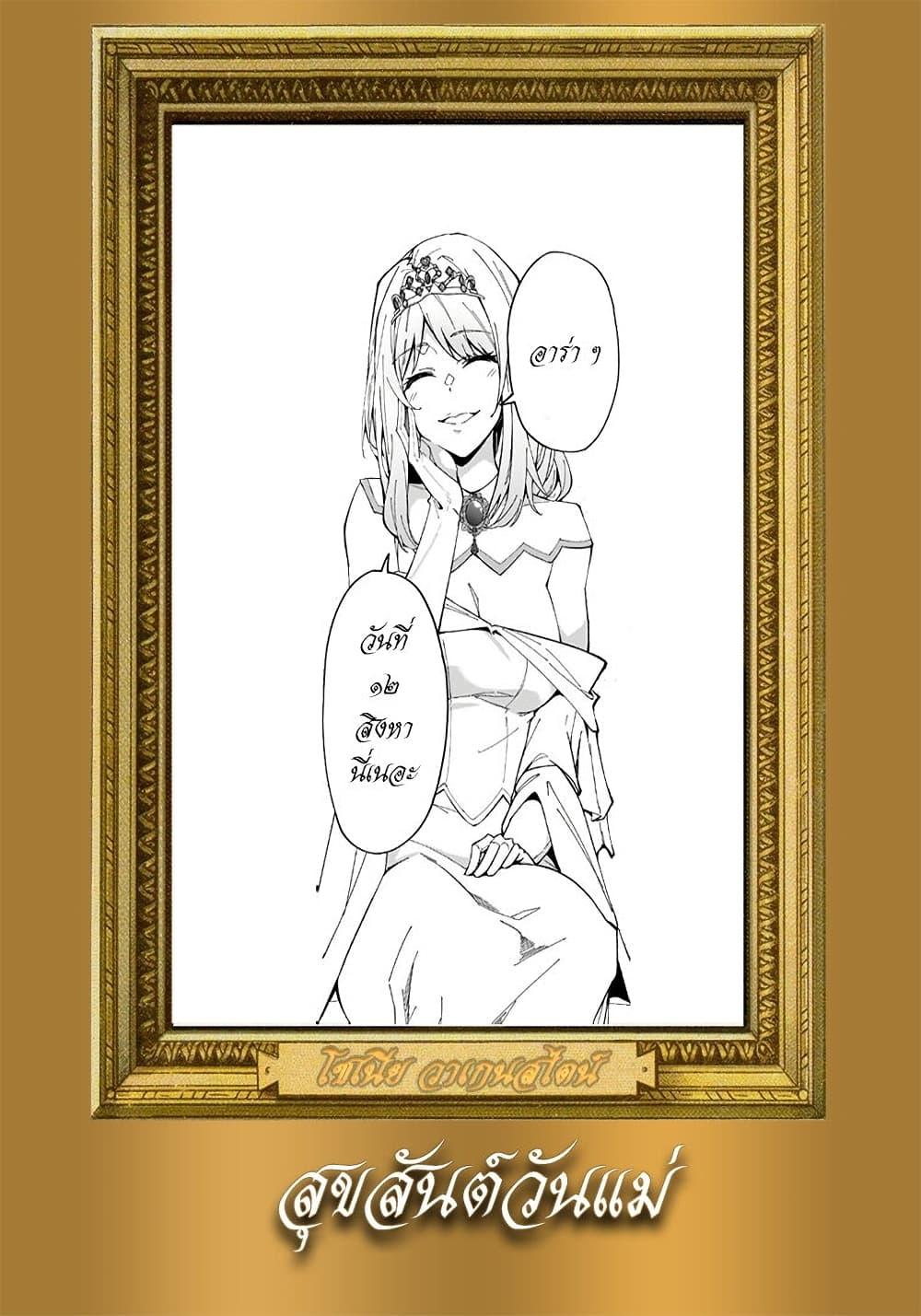 Manga-lc-com อ่านมังงะ อ่านการ์ตูน ออนไลน์ ฟรี S Rank Boukensha de aru Ore no Musume-tachi wa Juudo no Father Con deshita ตอนที่ 1 2 3 4 5 6 7 8 9 10 11 12 13 14 ฟรี ไม่มีโฆษณา Manga-lc - อ่าน มังงะ อ่าน การ์ตูน ออนไลน์ อ่านมังงะ ฟรี