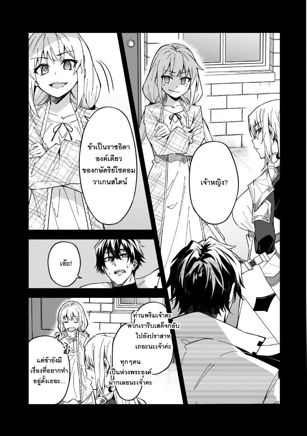 Manga-lc-com อ่านมังงะ อ่านการ์ตูน ออนไลน์ ฟรี S Rank Boukensha de aru Ore no Musume-tachi wa Juudo no Father Con deshita ตอนที่ 1 2 3 4 5 6 7 8 9 10 11 12 13 14 ฟรี ไม่มีโฆษณา Manga-lc - อ่าน มังงะ อ่าน การ์ตูน ออนไลน์ อ่านมังงะ ฟรี