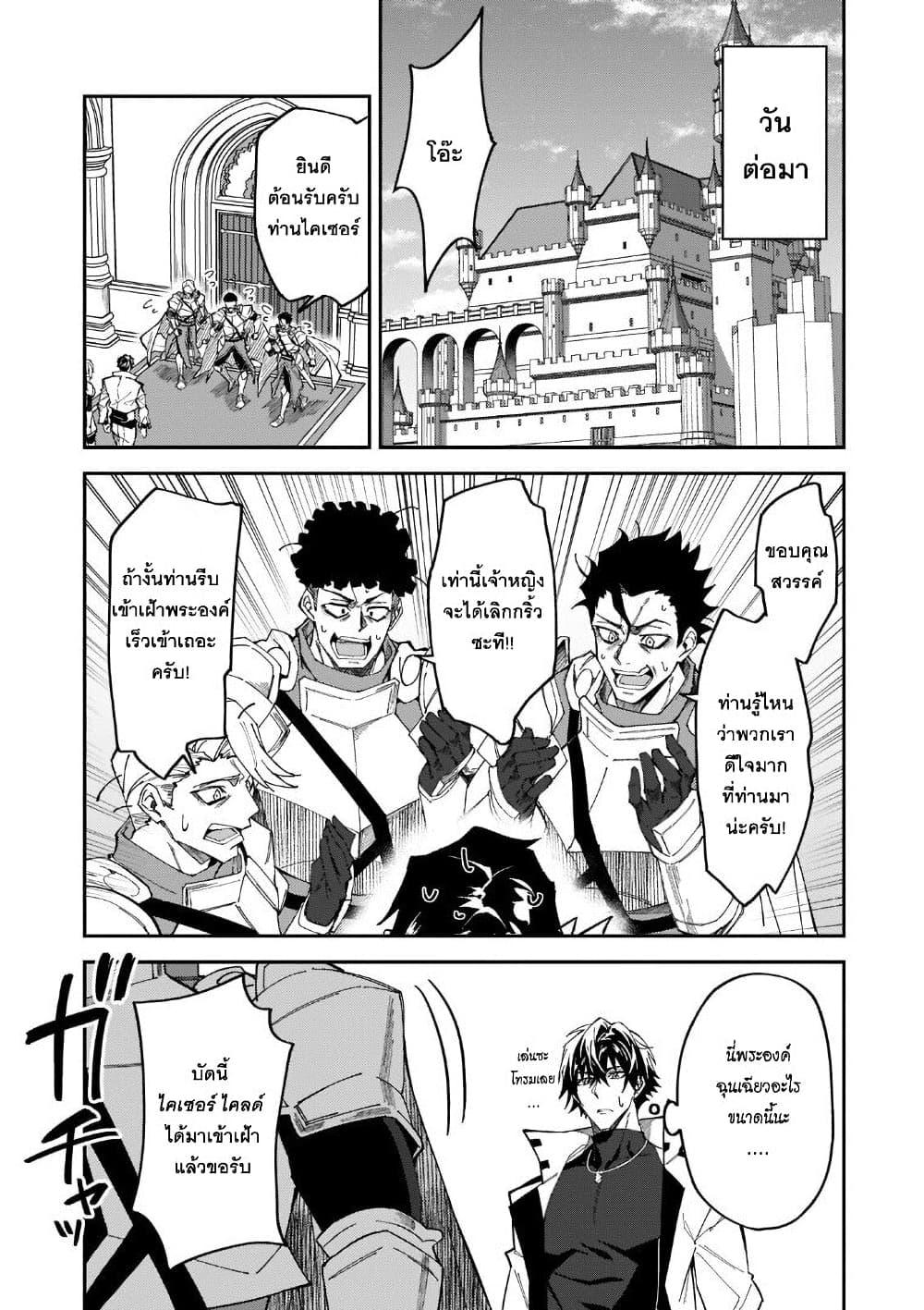 Manga-lc-com อ่านมังงะ อ่านการ์ตูน ออนไลน์ ฟรี S Rank Boukensha de aru Ore no Musume-tachi wa Juudo no Father Con deshita ตอนที่ 1 2 3 4 5 6 7 8 9 10 11 12 13 14 ฟรี ไม่มีโฆษณา Manga-lc - อ่าน มังงะ อ่าน การ์ตูน ออนไลน์ อ่านมังงะ ฟรี